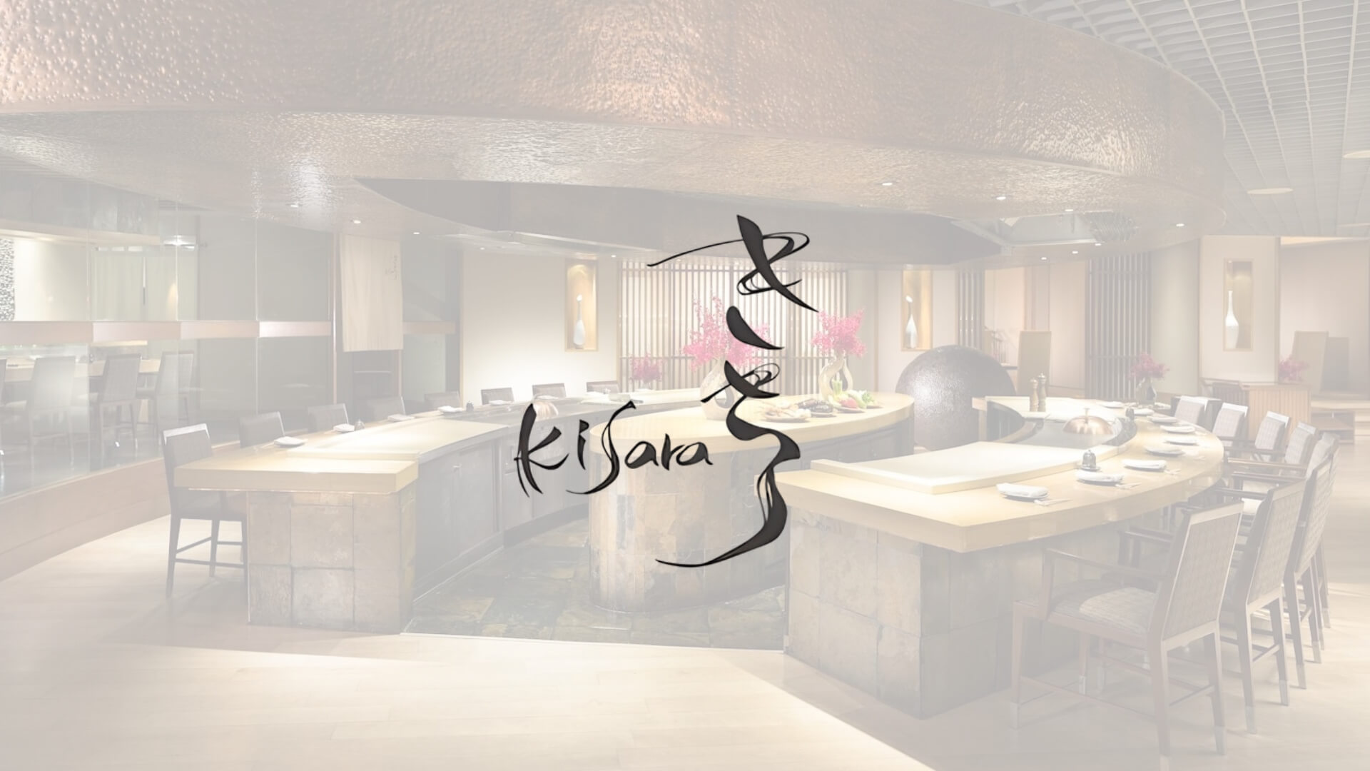 ครบเครื่องทั้งเทปปันยากิและไคเซกิ โดยมีไฮไลท์คือ Lobster Omakase ในคืนวันศุกร์-เสาร์ และบุฟเฟต์อาลาคาร์ทไม่อั้นในวันเสาร์-อาทิตย์