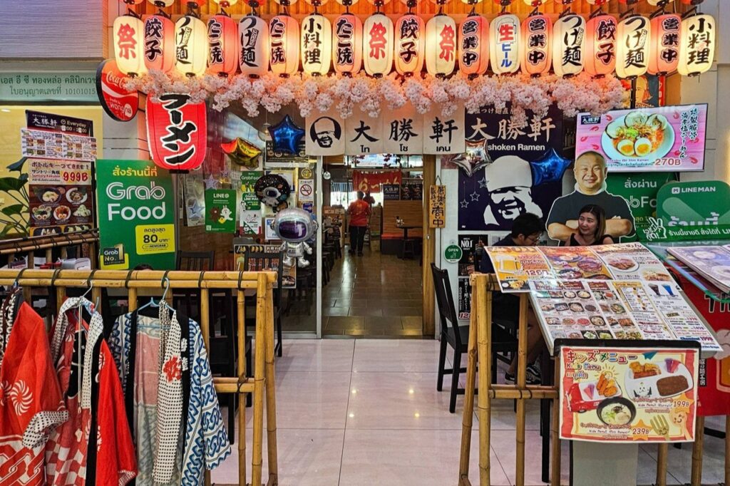 3. Taishoken Ramen - 30 ร้านราเมงในกรุงเทพฯ สำหรับคนรักเมนูเส้น