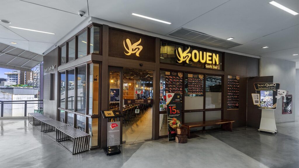 ภาพร้าน Kouen