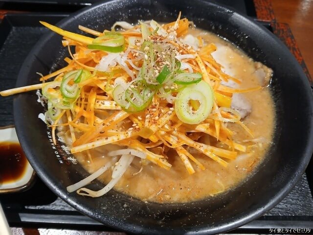 MISO RAMEN CHIKURA