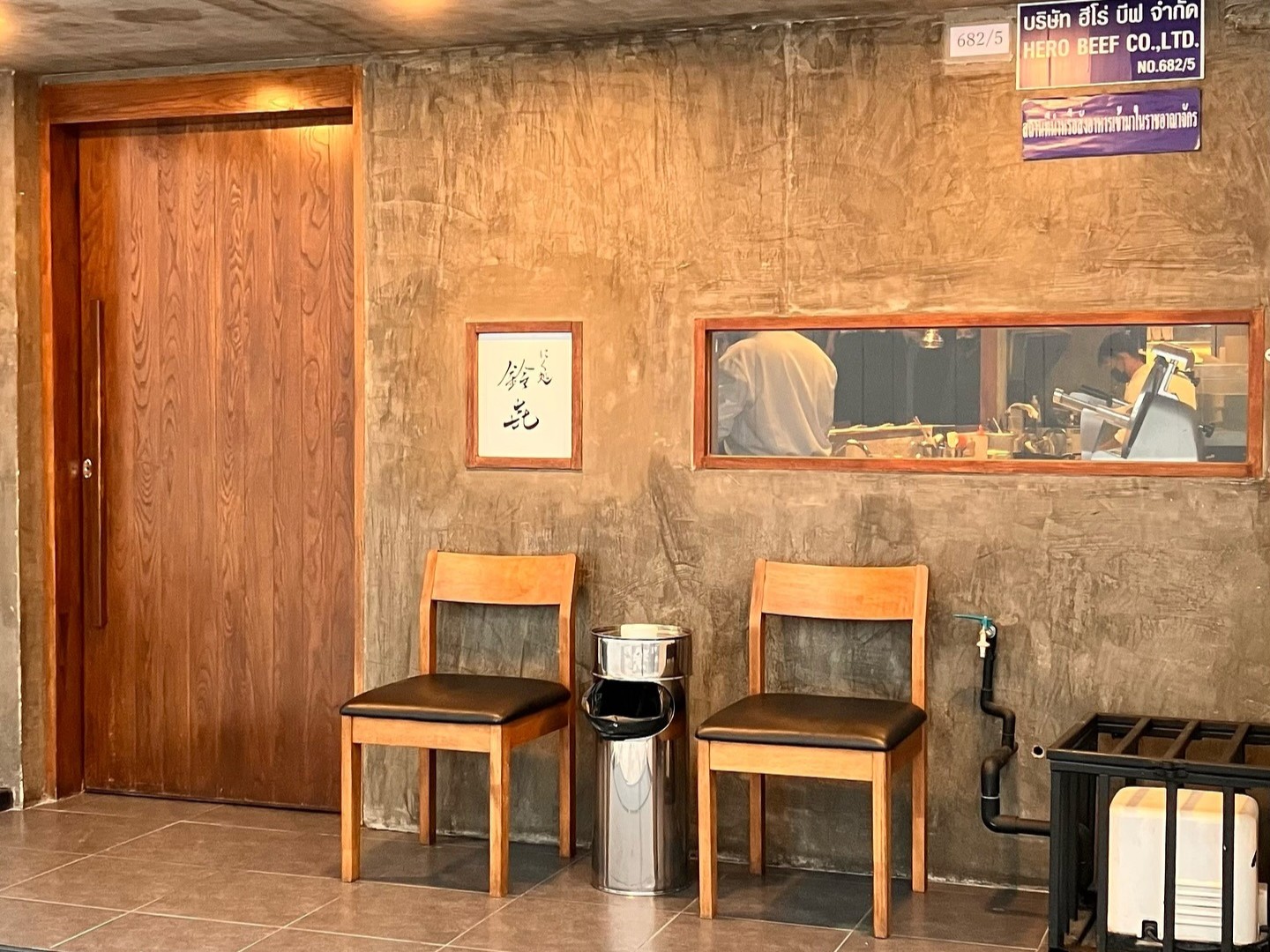 Yakiniku Suzuki Beef BKK พร้อมพงษ์