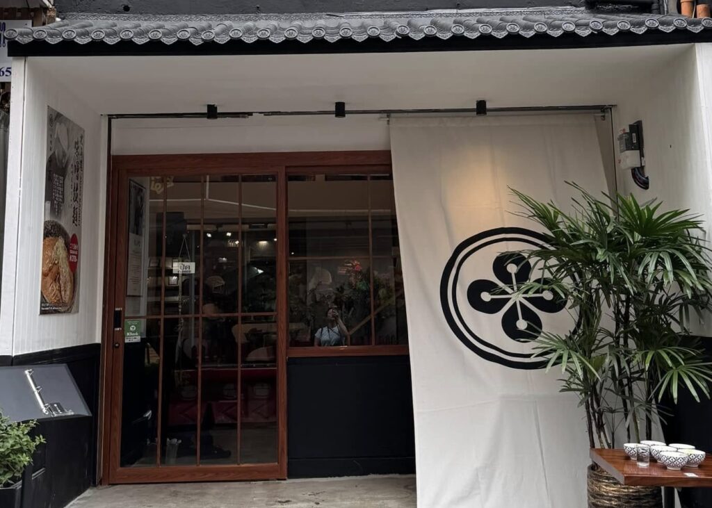 ภาพร้าน Miso Ramen Chikura