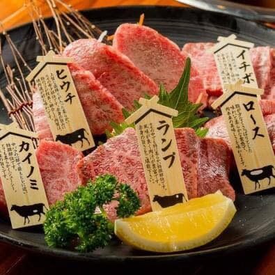 Yakiniku Kirabi