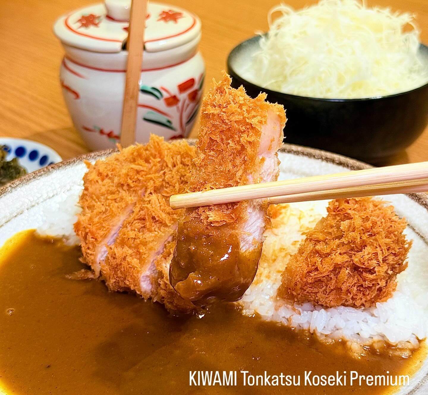 KIWAMI Tonkatsu Koseki Premium