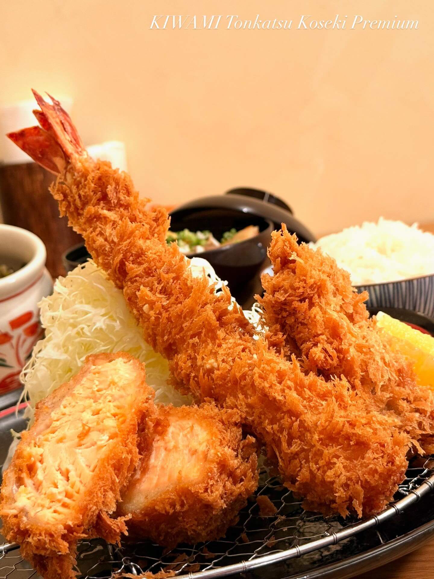 KIWAMI Tonkatsu Koseki Premium