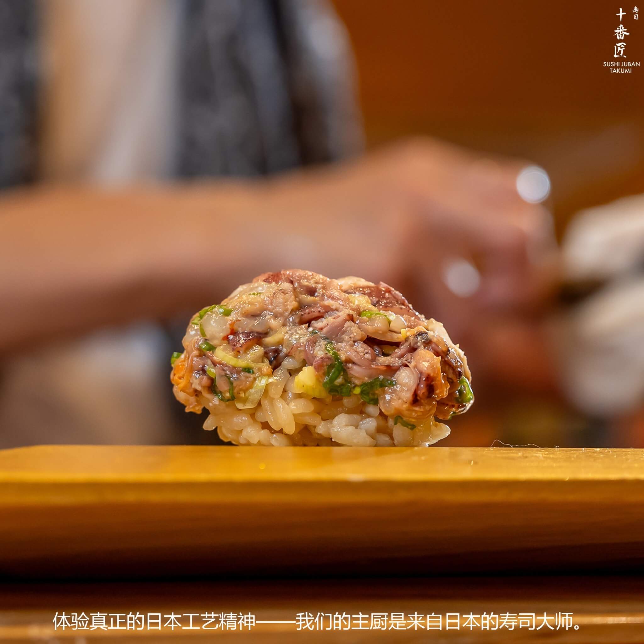 Sushi Juban Takumi Thonglor