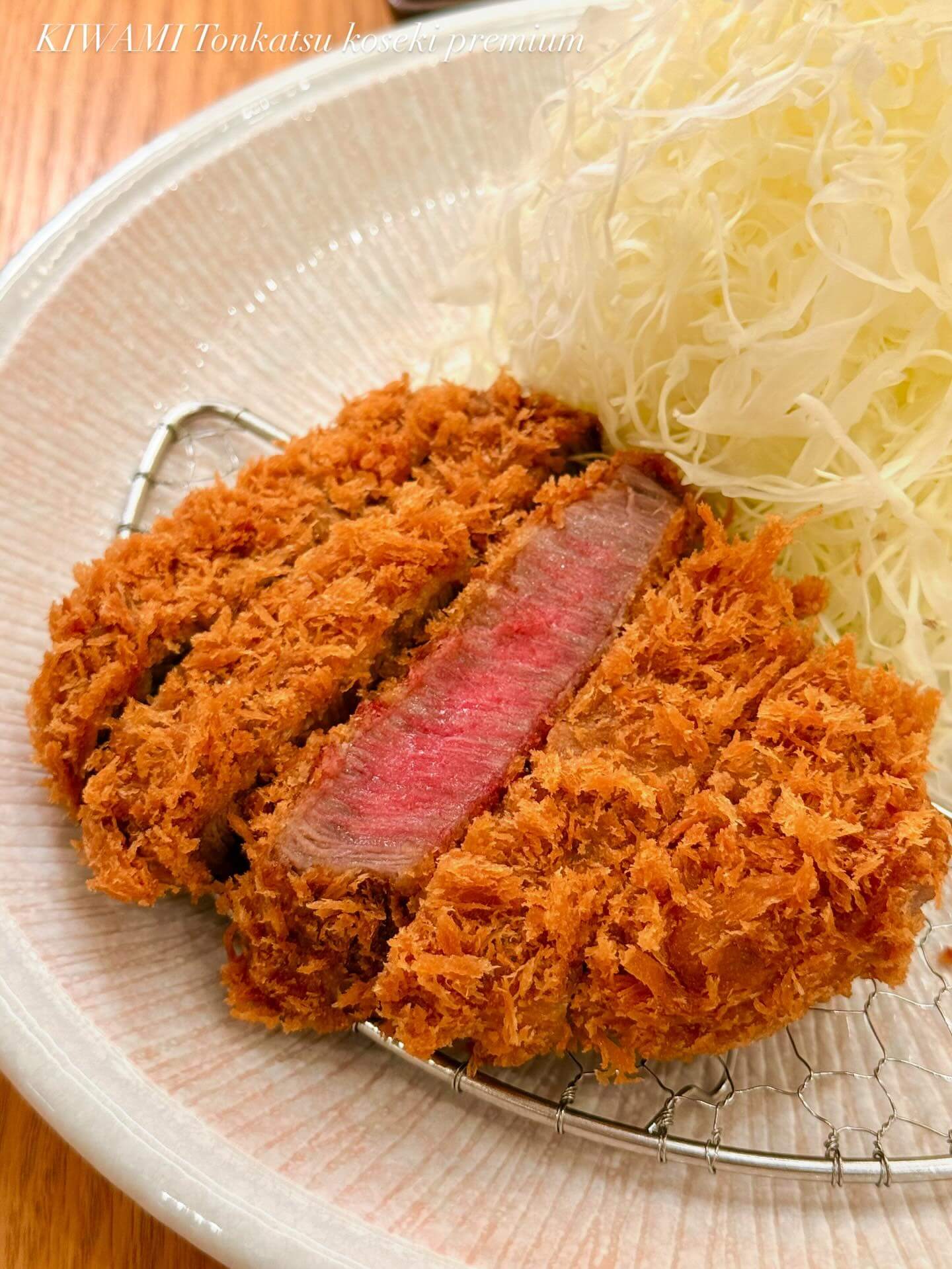 KIWAMI Tonkatsu Koseki Premium