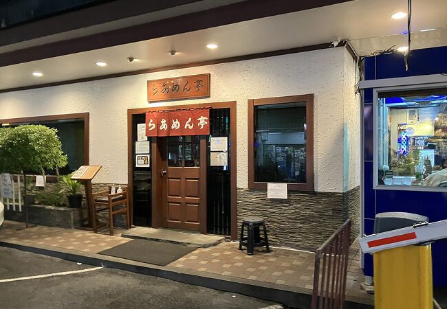ภาพร้าน Ramen Tei