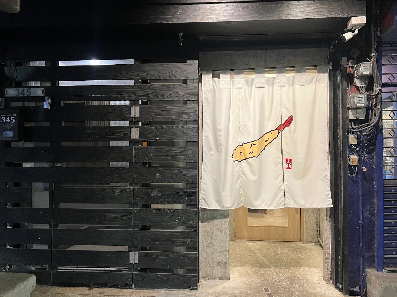 Hakata Tempura Nagaoka Ekkamai เอกมัย เทมปุระ