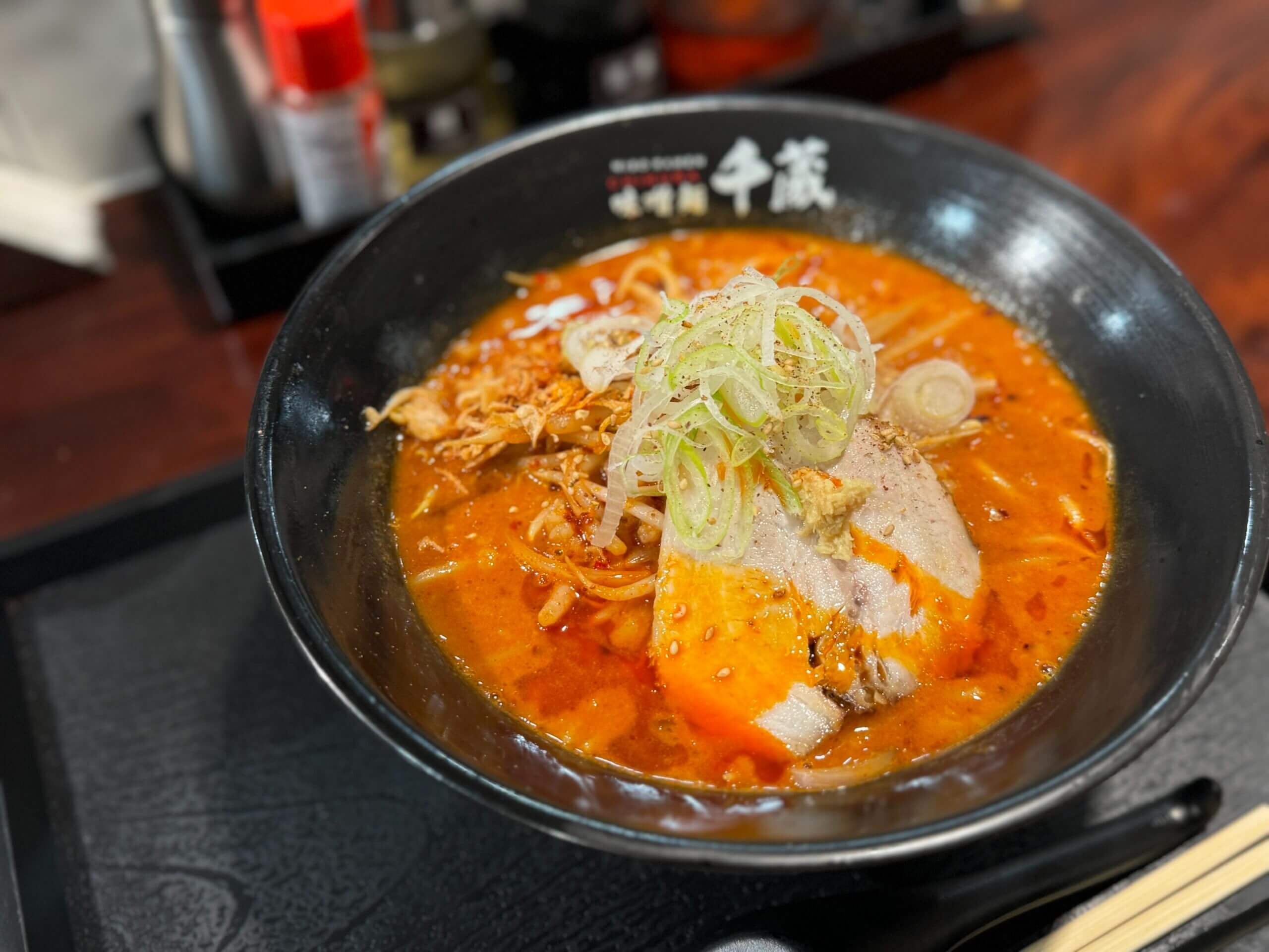 MISO RAMEN CHIKURA