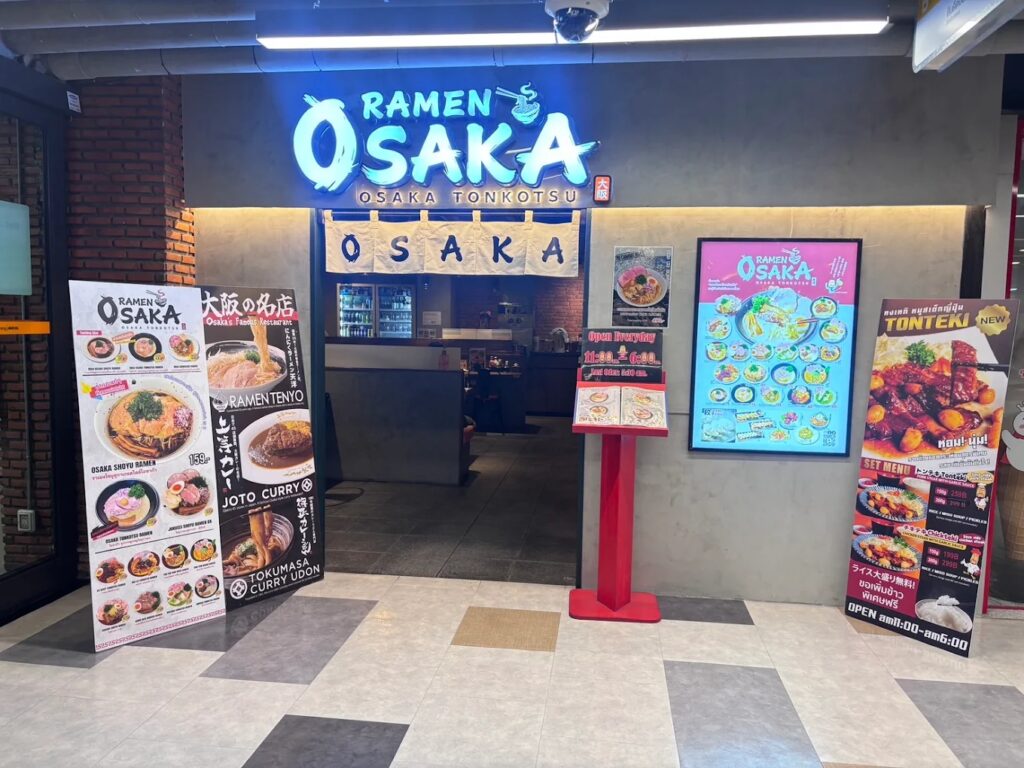 2. Ramen Osaka The Street Ratchada - 30 ร้านราเมงในกรุงเทพฯ สำหรับคนรักเมนูเส้น