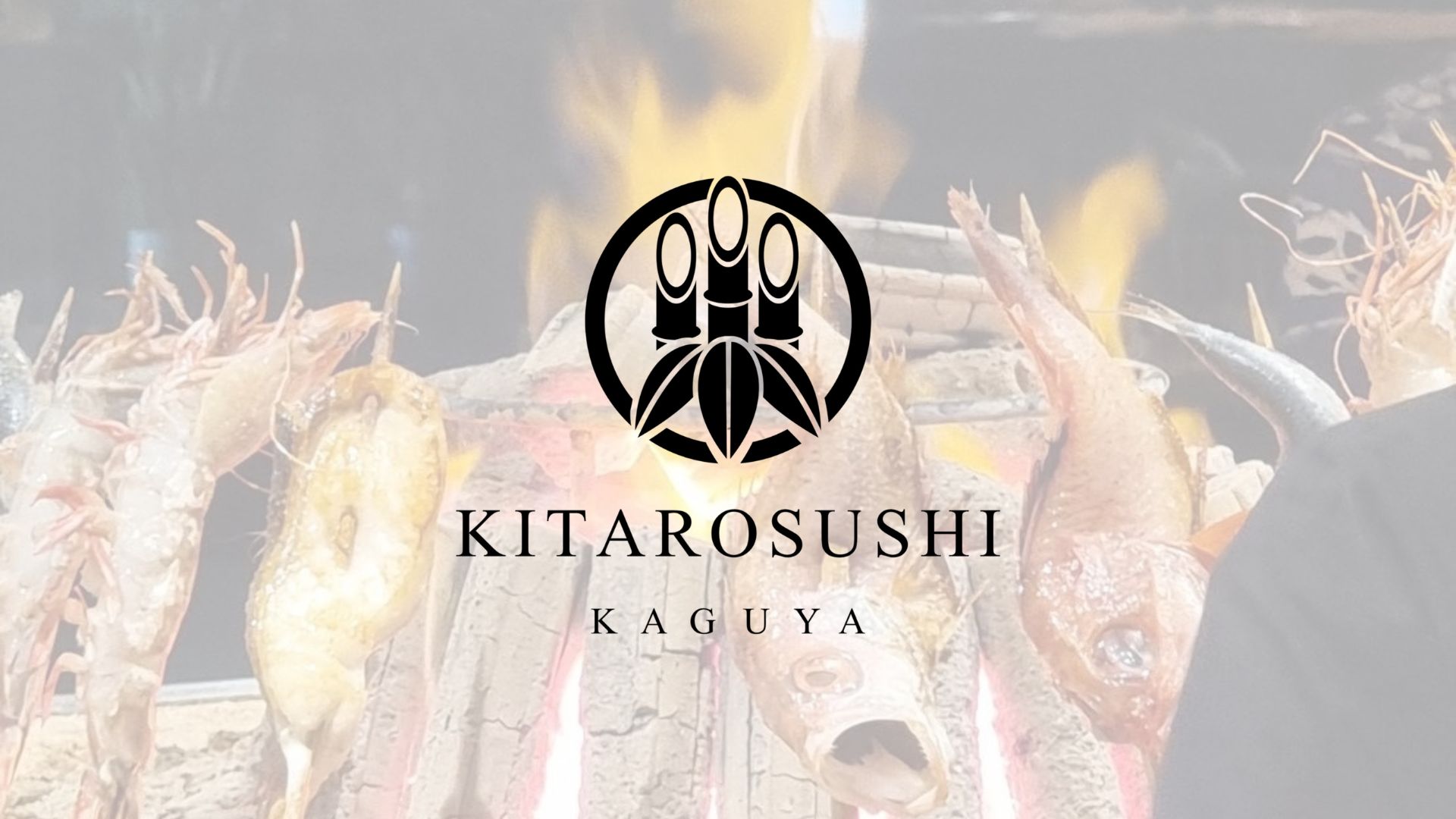 kitaro sushi kaguya