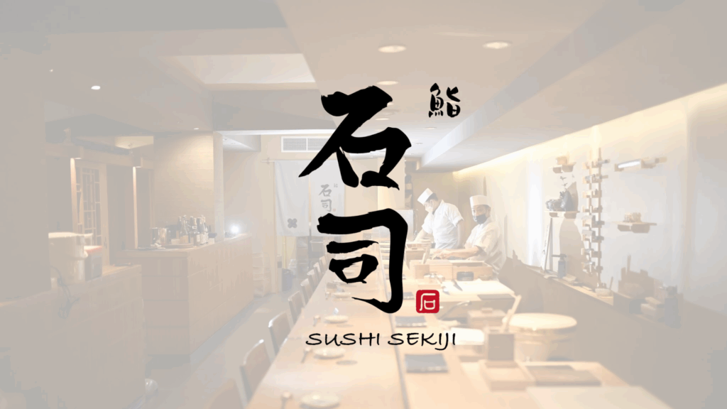 Sushi Sekiji