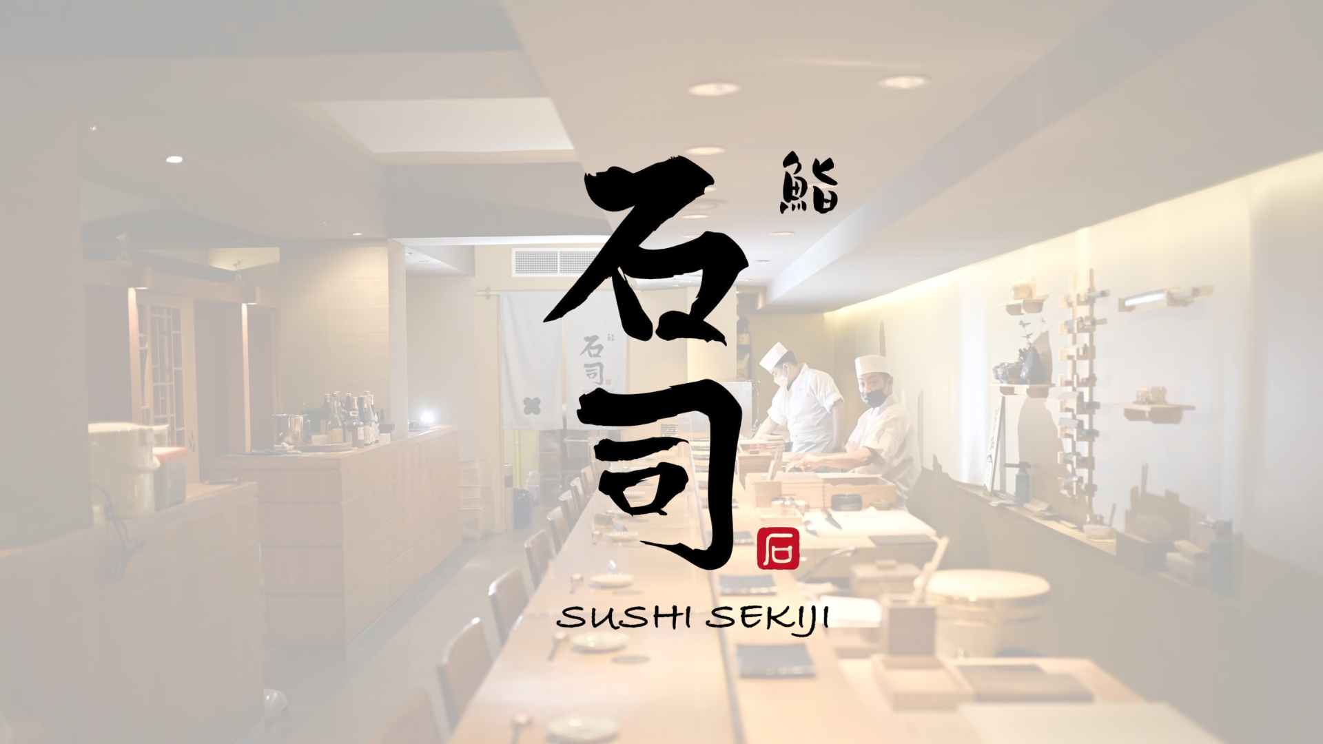 Sushi Sekiji