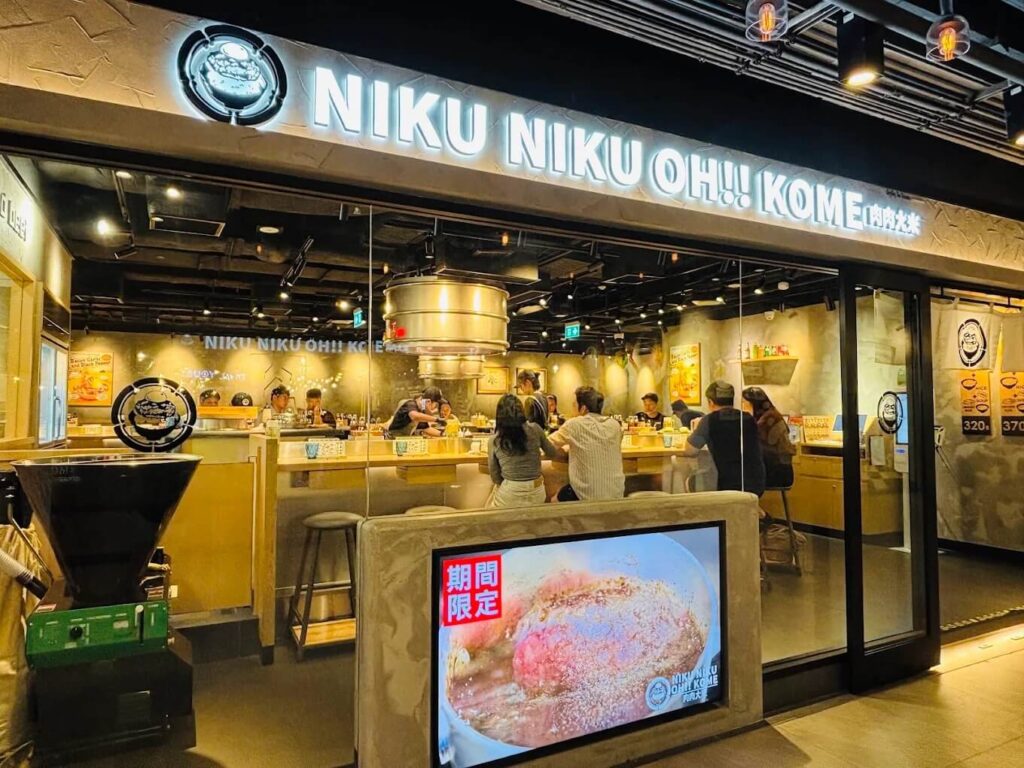 2. NIKU NIKU OH!! KOME - 40 ร้านอาหารญี่ปุ่นย่านสยาม ตั้งแต่ราคาเข้าถึงง่ายจนถึงระดับพรีเมียม