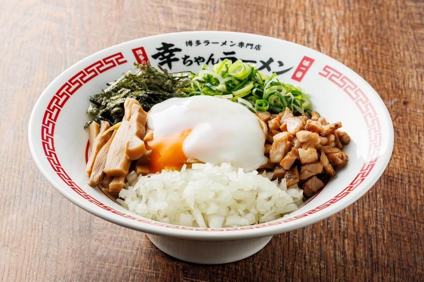 Kouchan Ramen