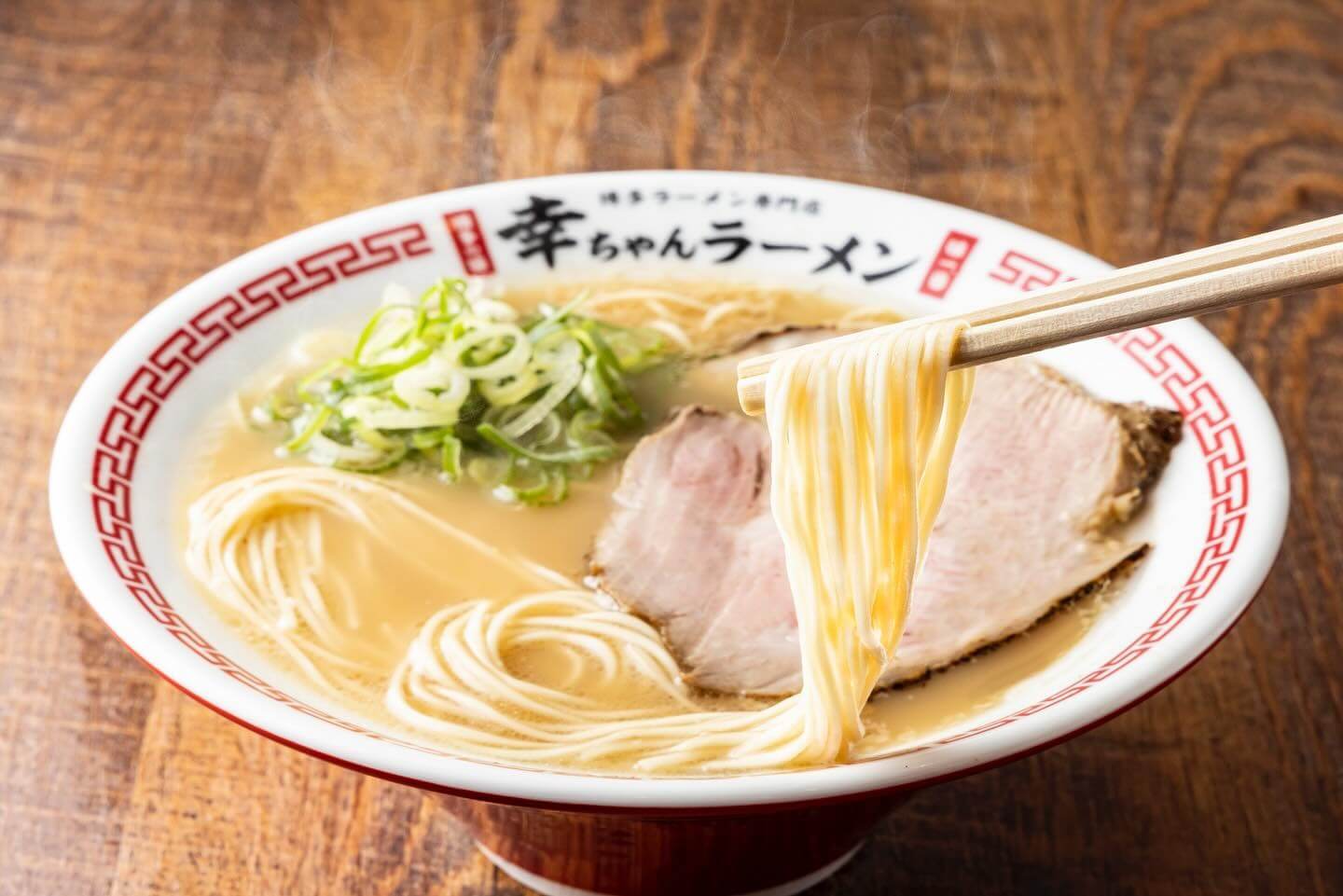 Kouchan Ramen