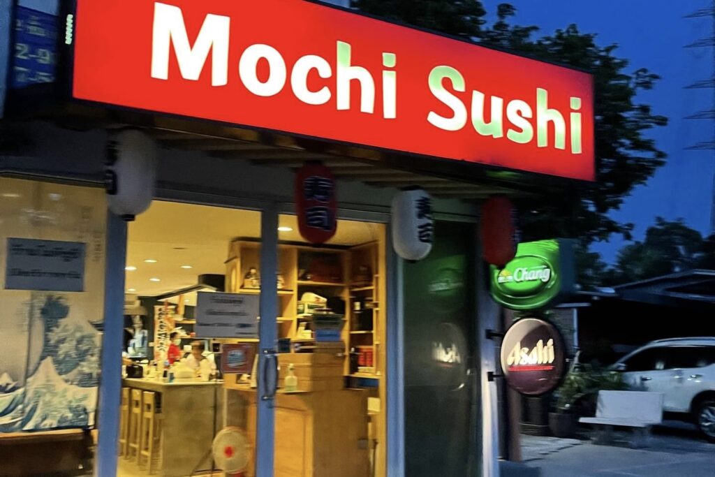 ภาพร้าน Mochi Sushi