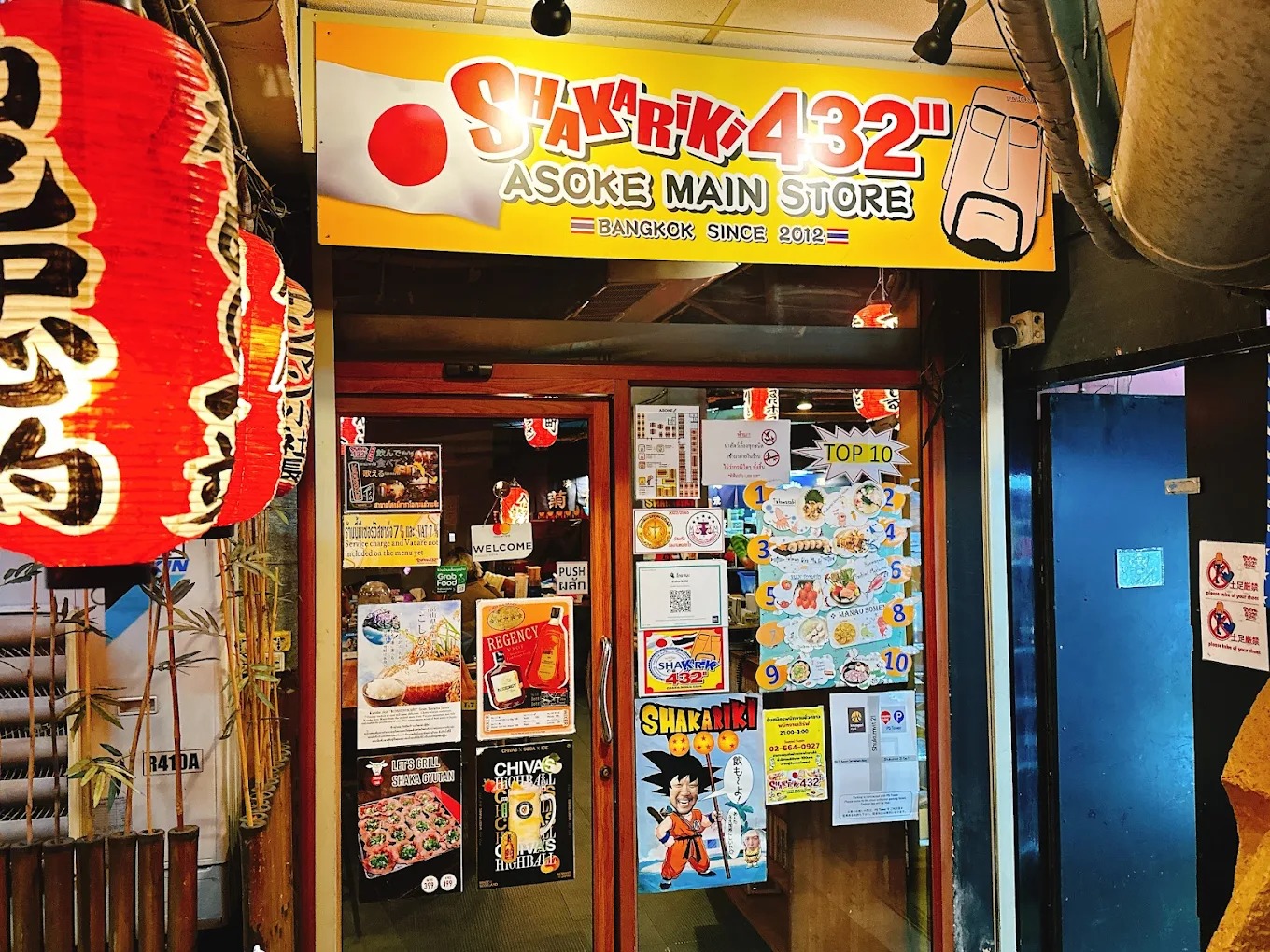 SHAKARIKI 432" ASOKE