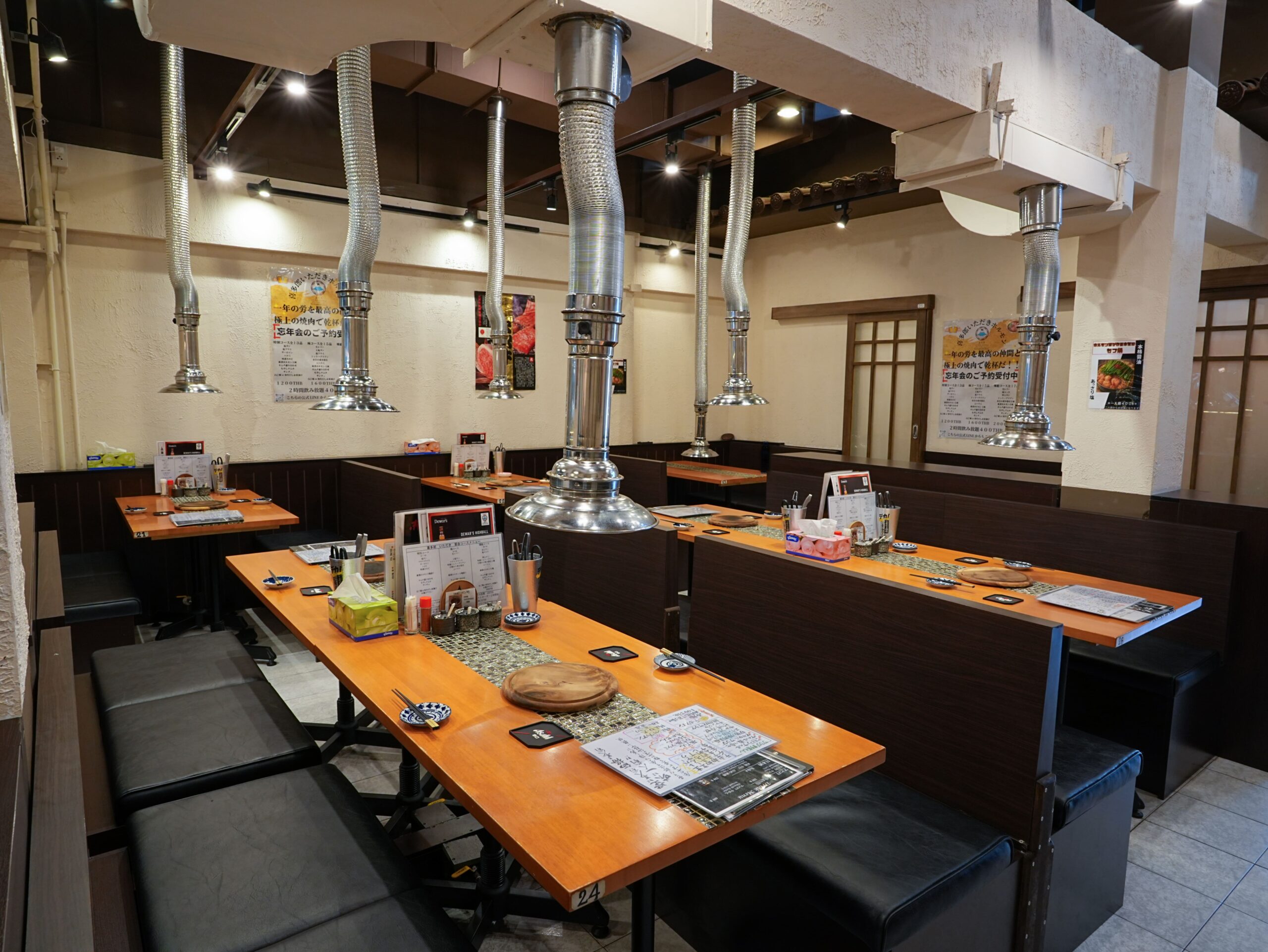 Kitaro Itadaki Horumon