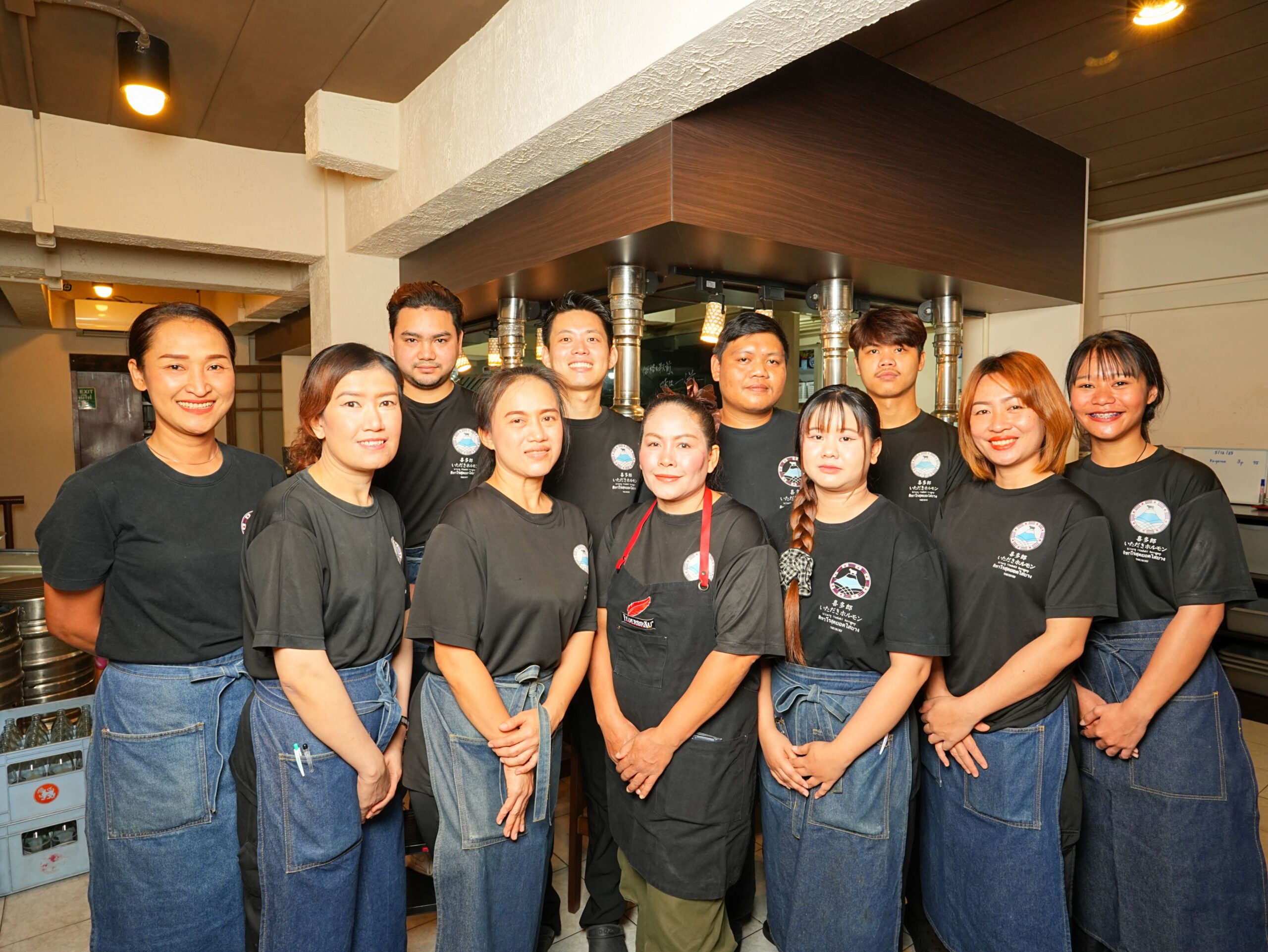 Kitaro Itadaki Horumon