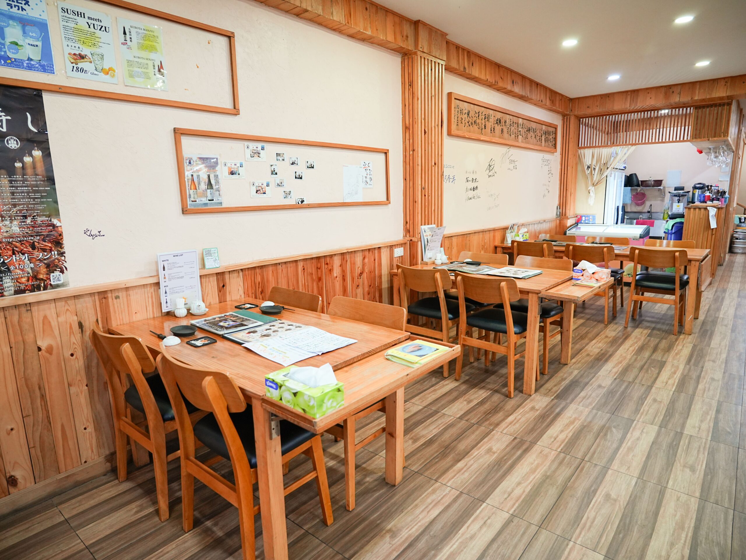 Kitaro Sushi Sriracha