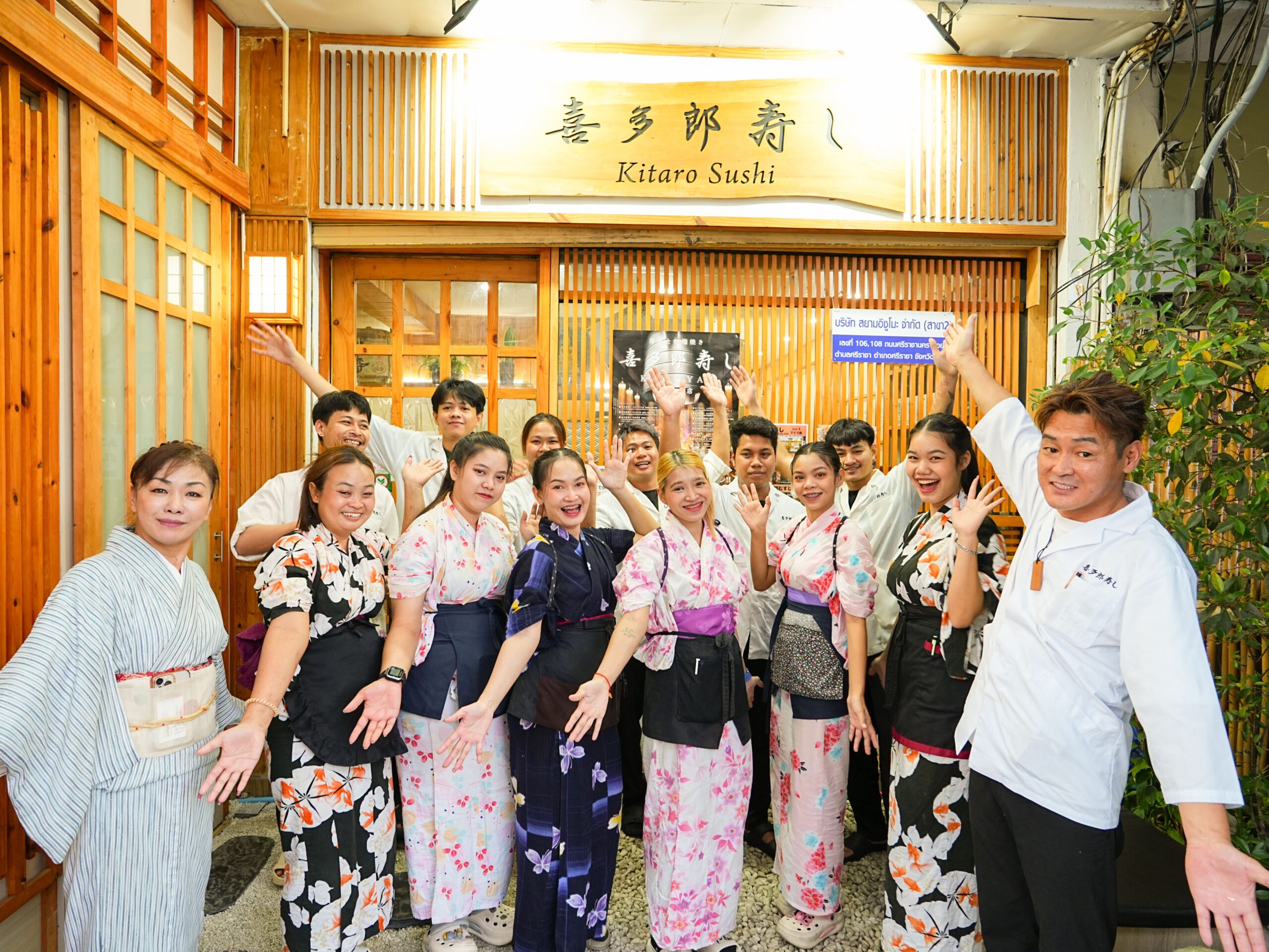 Kitaro Sushi Sriracha