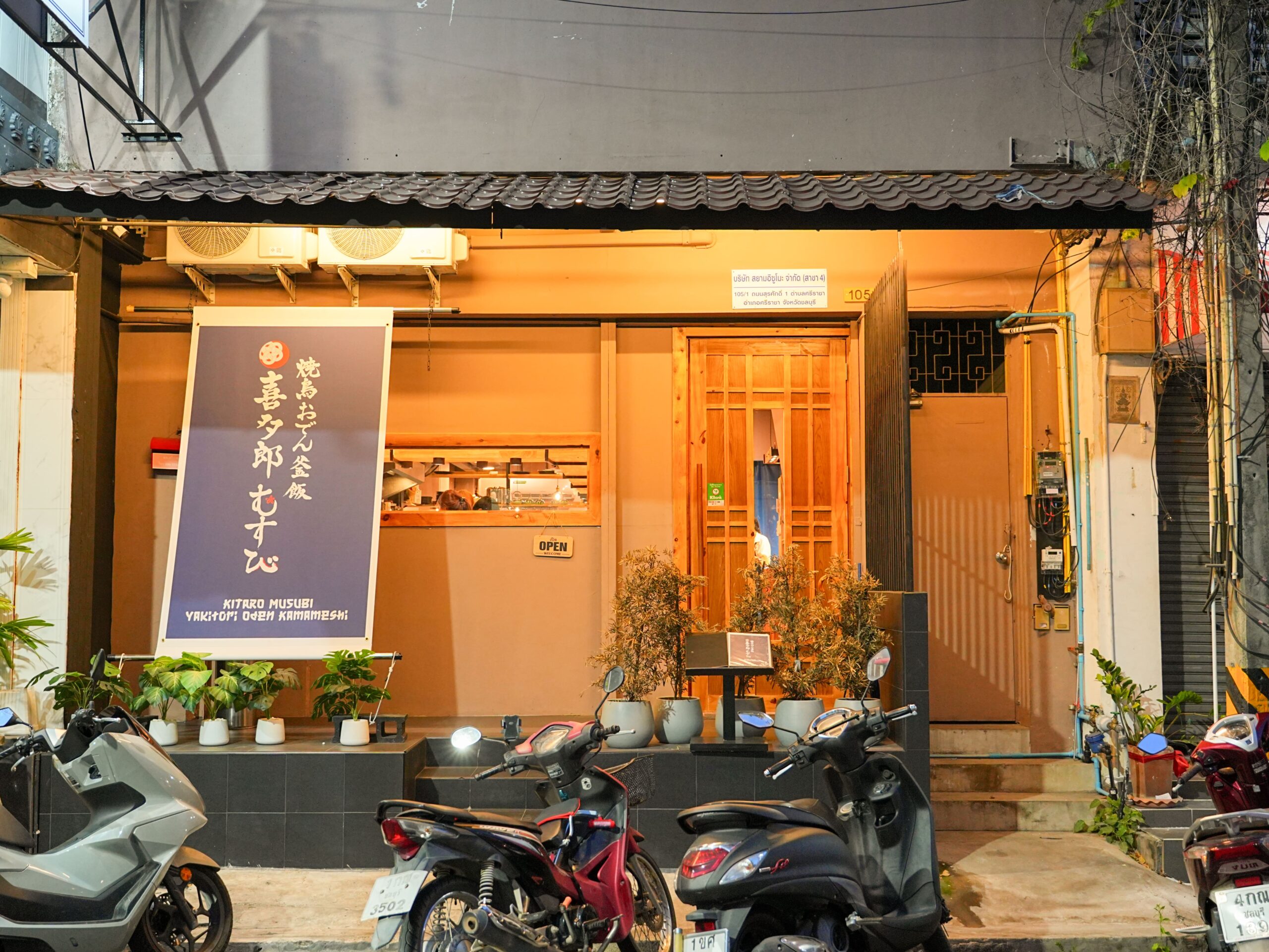 Kitaro Musubi Sriracha