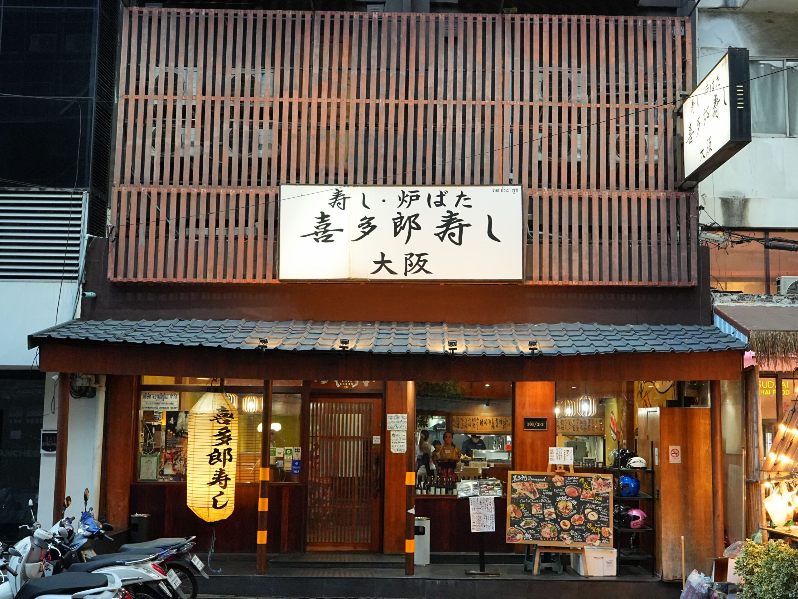 Kitaro Sushi Thonglor