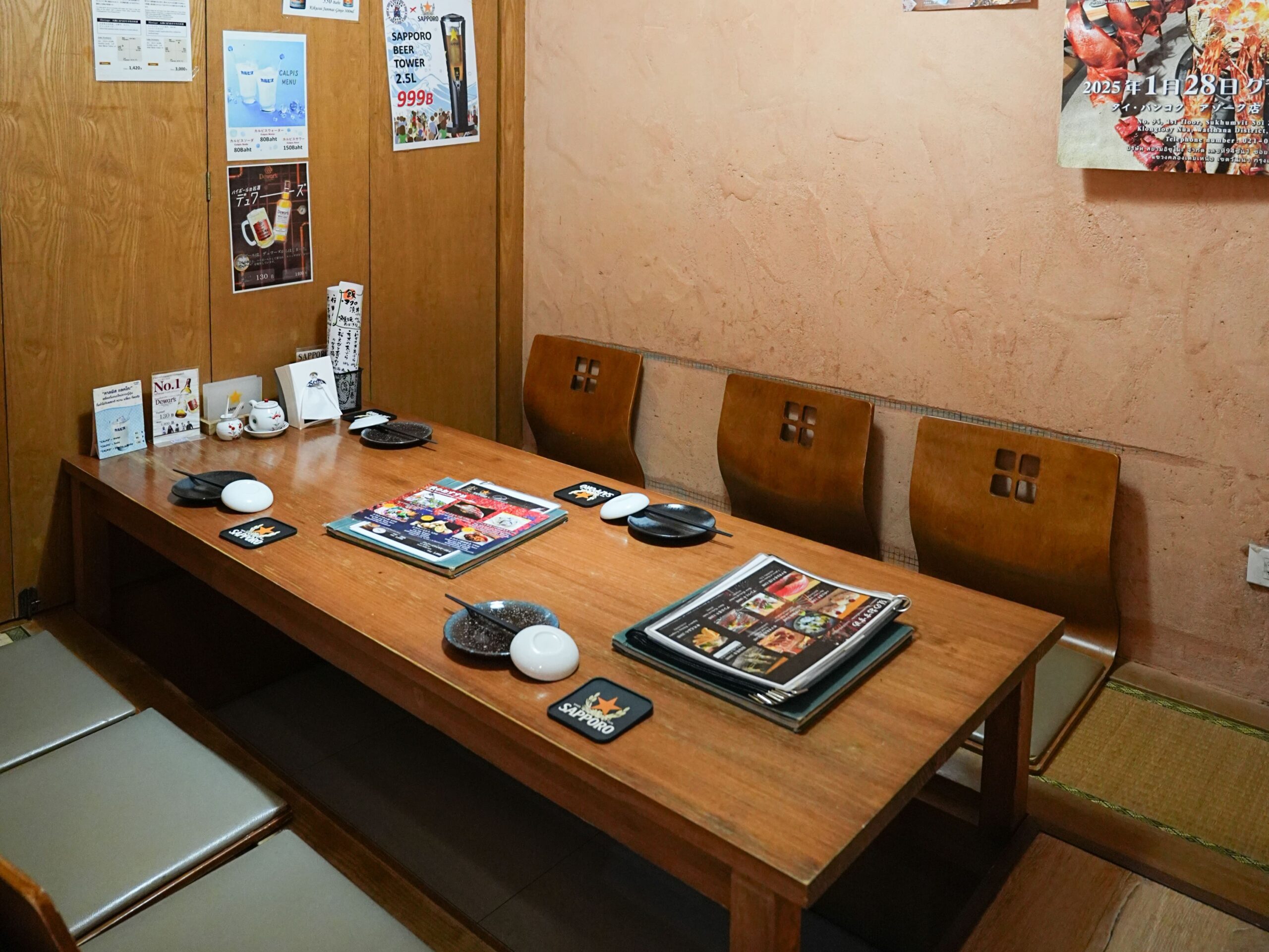 Kitaro Sushi Nihonmachi