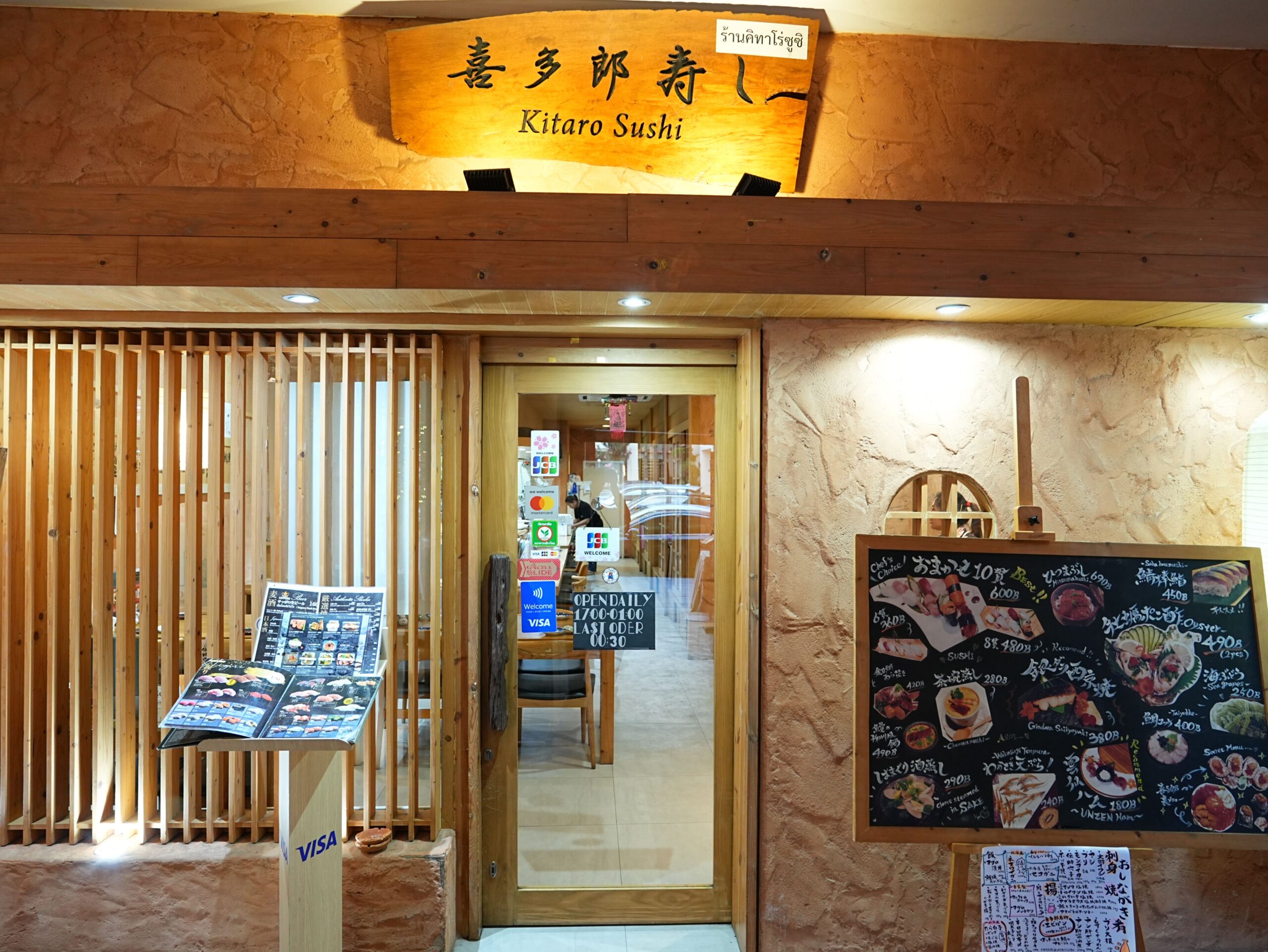 Kitaro Sushi Nihonmachi