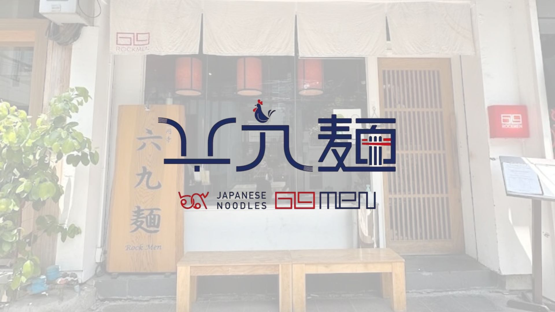 Rockmen 69men
