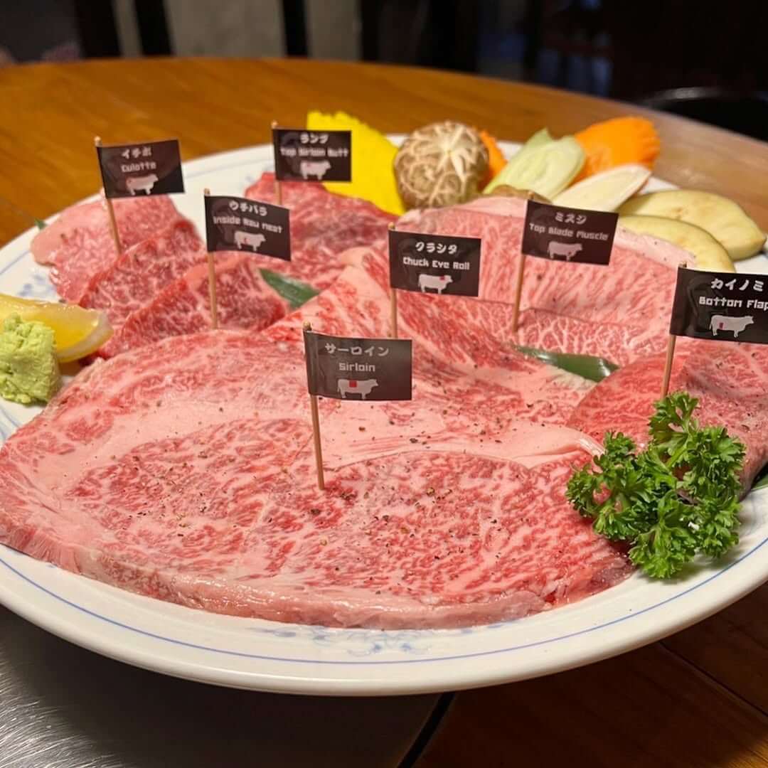 Sumibi Yakiniku Taniya