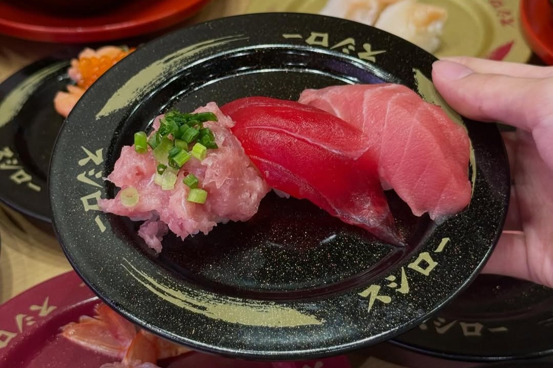 SUSHIRO ซูชิ ซูชิโร่