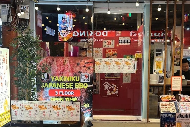 9. Yakiniku Kemuri Japanese BBQ - แนะนำ 40 ร้านยากินิกุ (Yakiniku) ถูกใจคนรักปิ้งย่างสไตล์ญี่ปุ่น