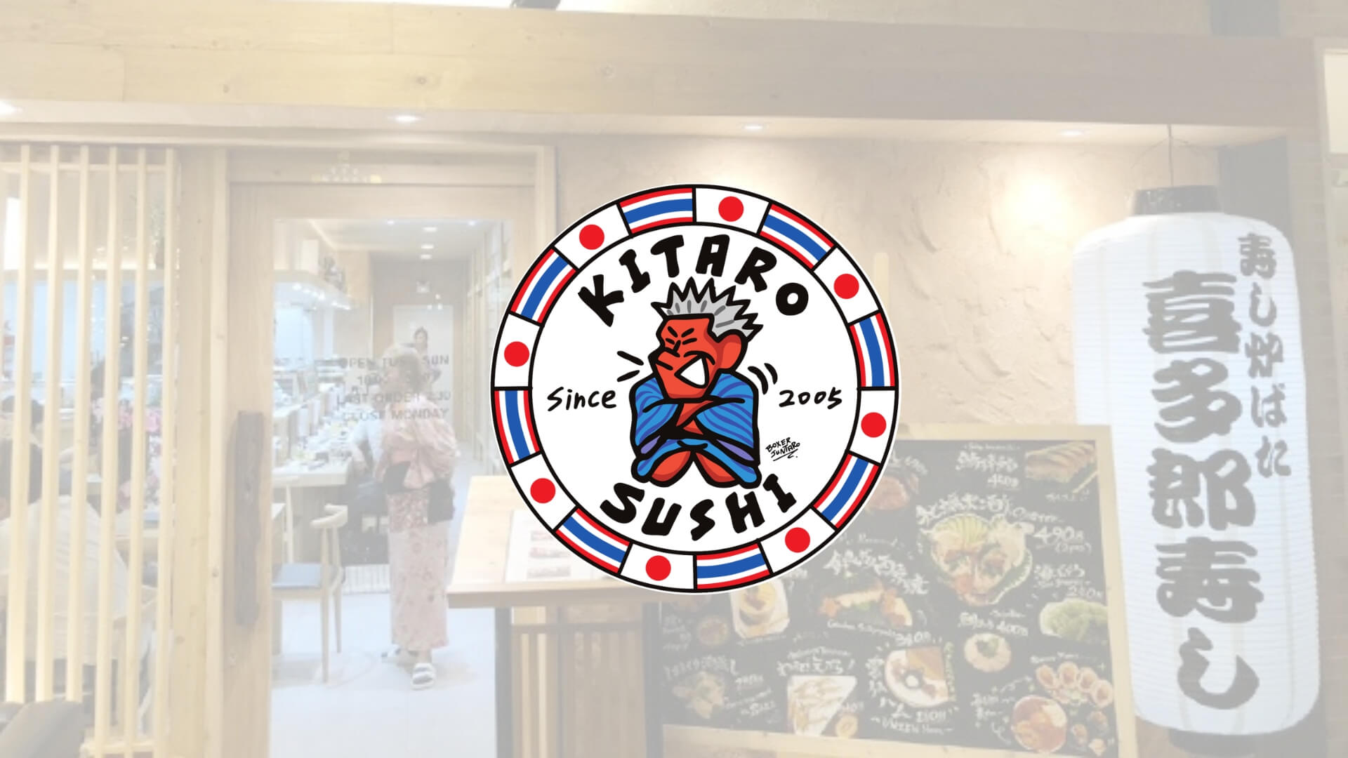 Kitaro Sushi Nihonmachi