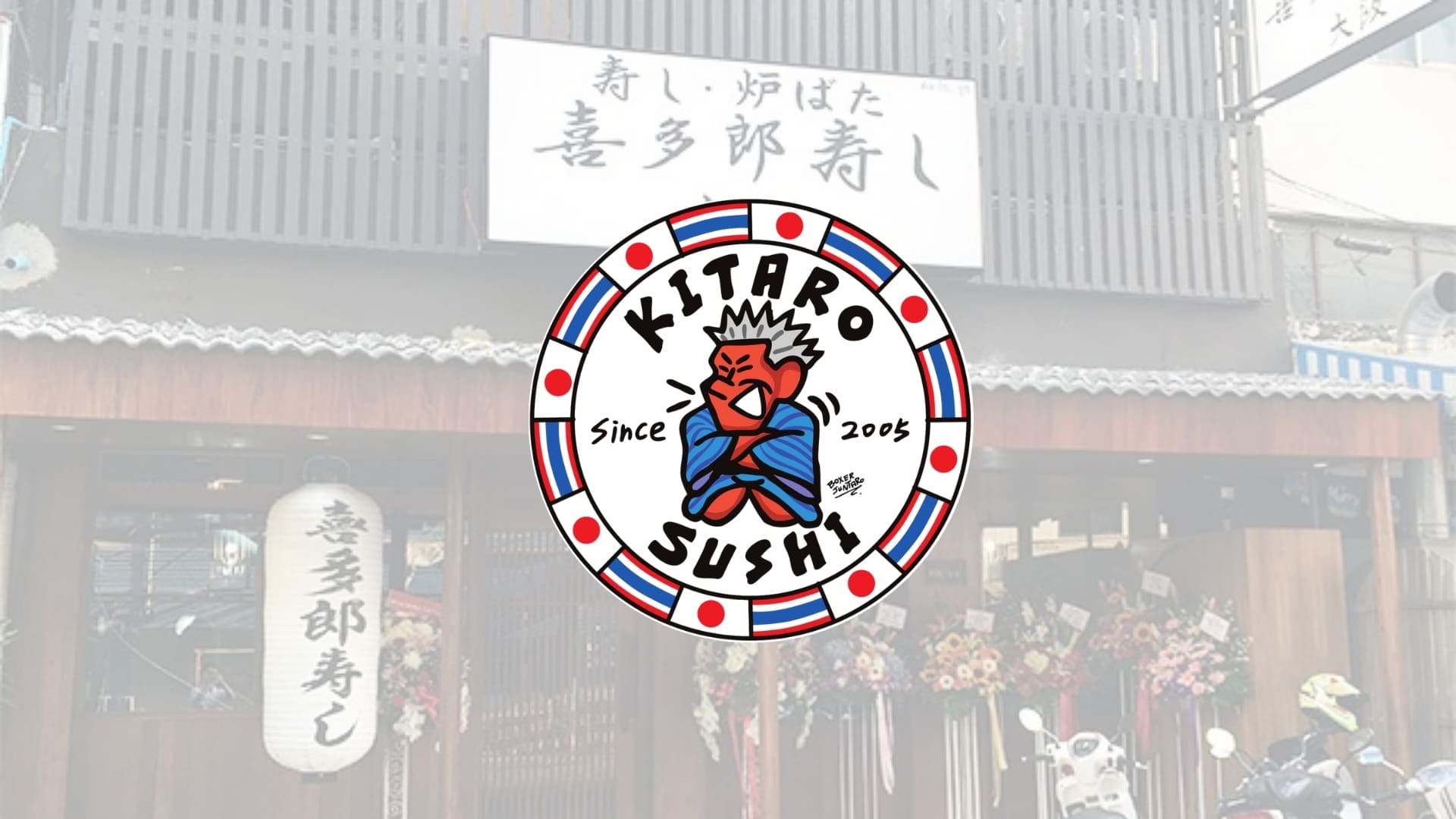 Kitaro Sushi Thonglor คิทาโร่ ซูชิ ทองหล่อ