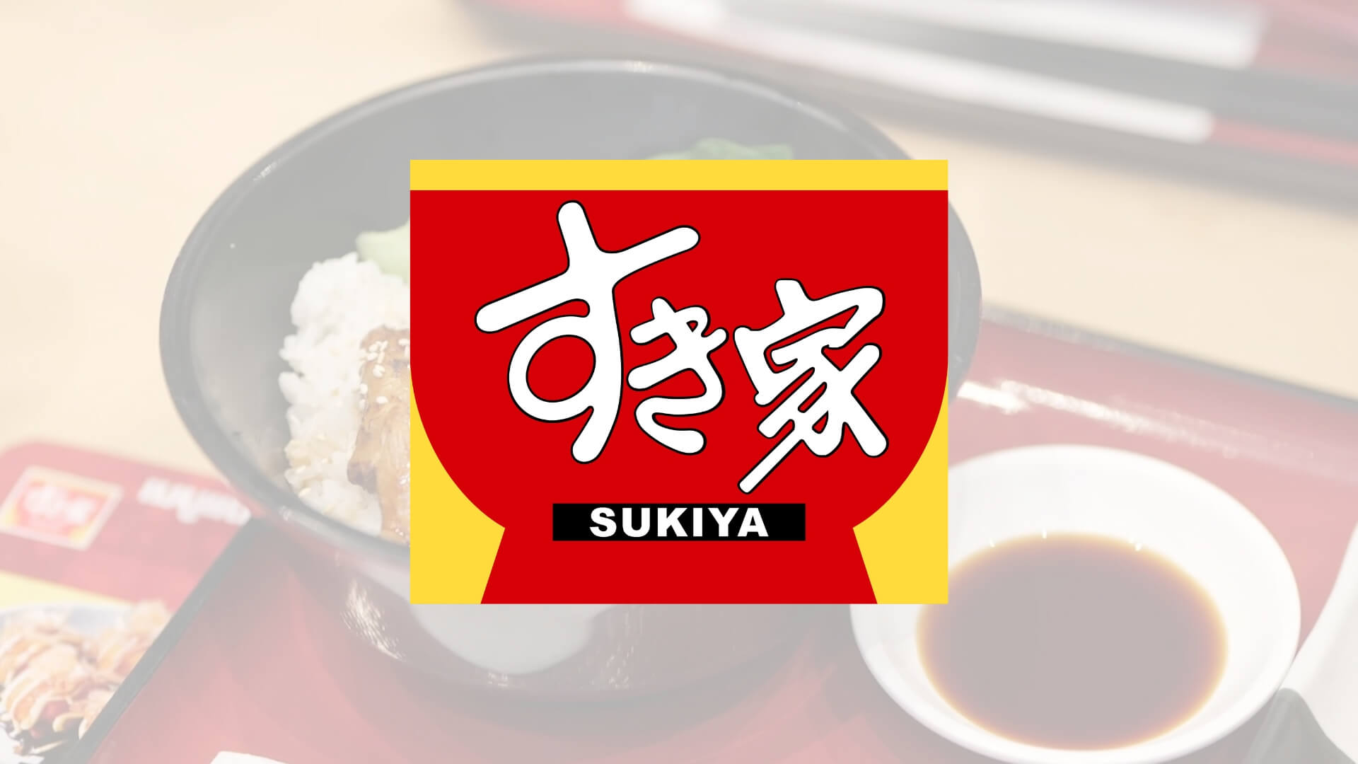 SUKIYA