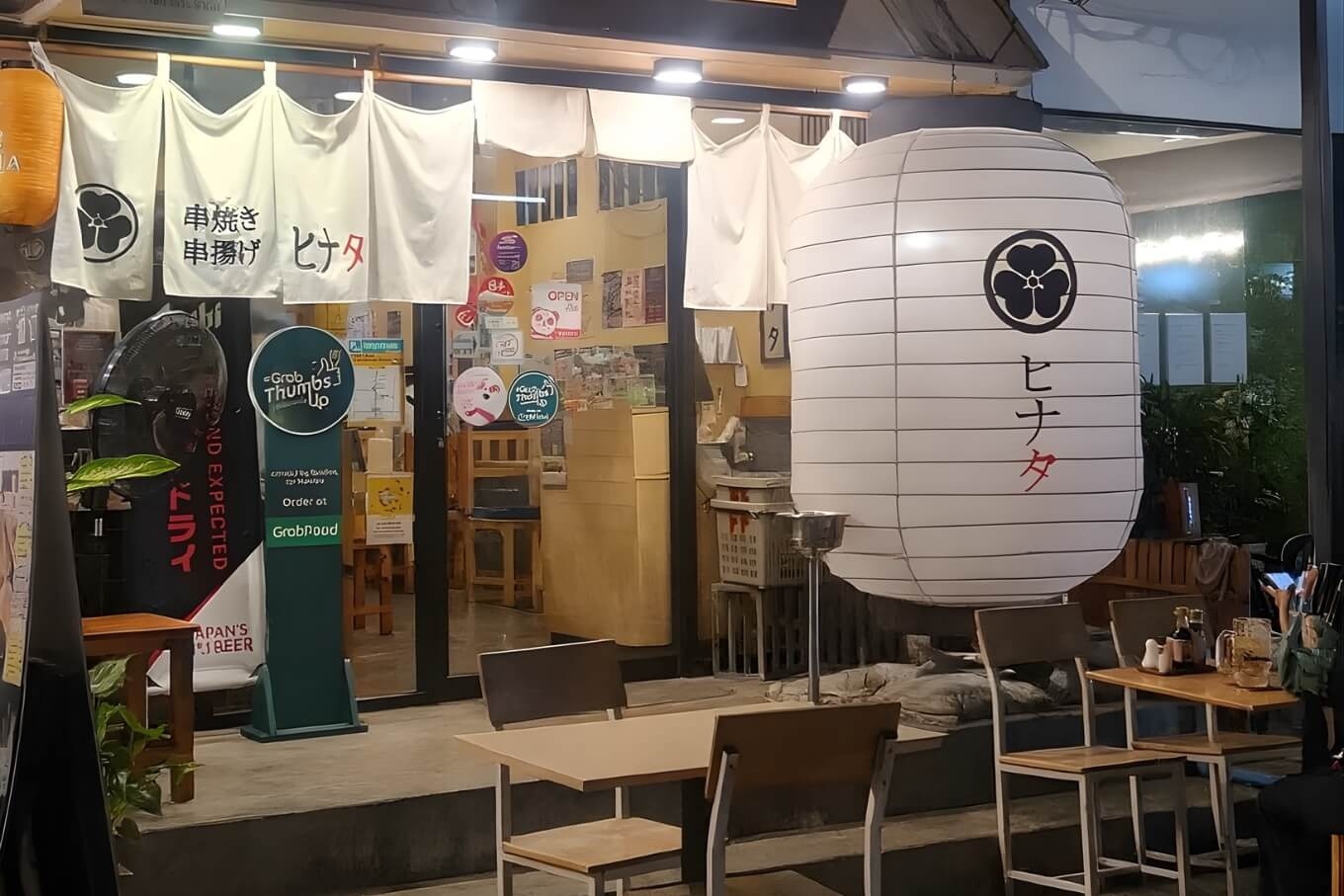 hinata asoke izakaya อโศก อิซากายะ ฮินาตะ ร้านอาหารญี่ปุ่น