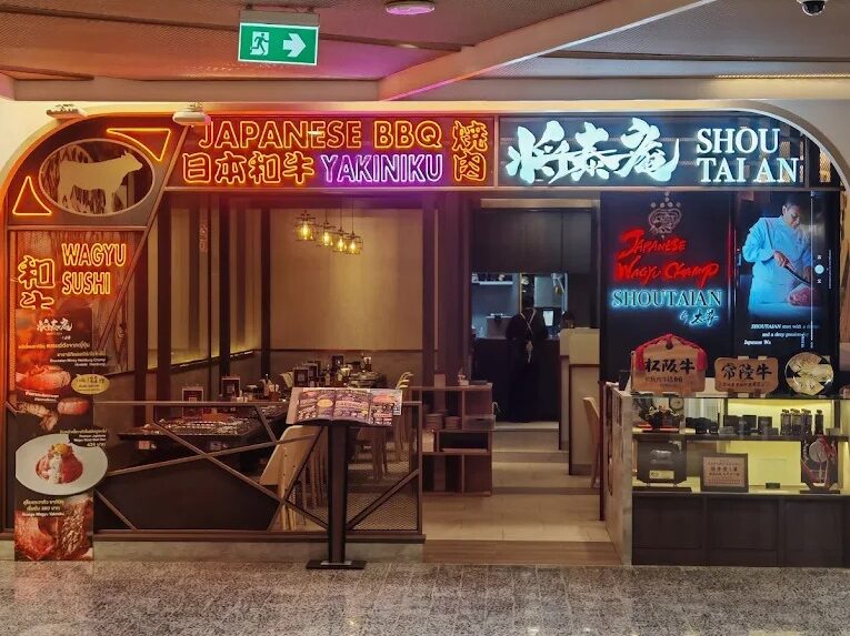 Japanese Wagyu Champ Shoutaian