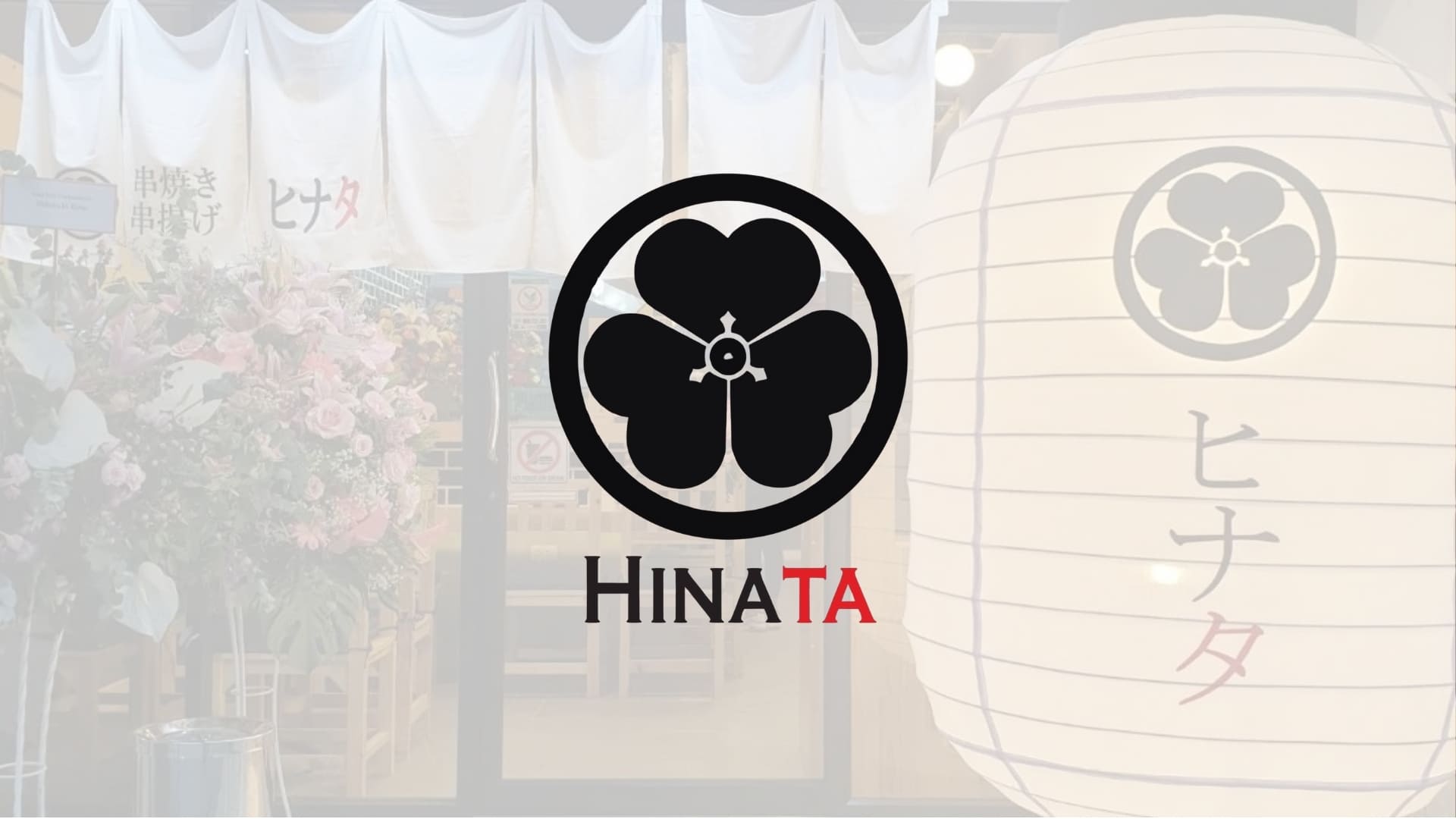 Hinata Izakaya Asoke ฮินาตะ อิซากายะ อโศก