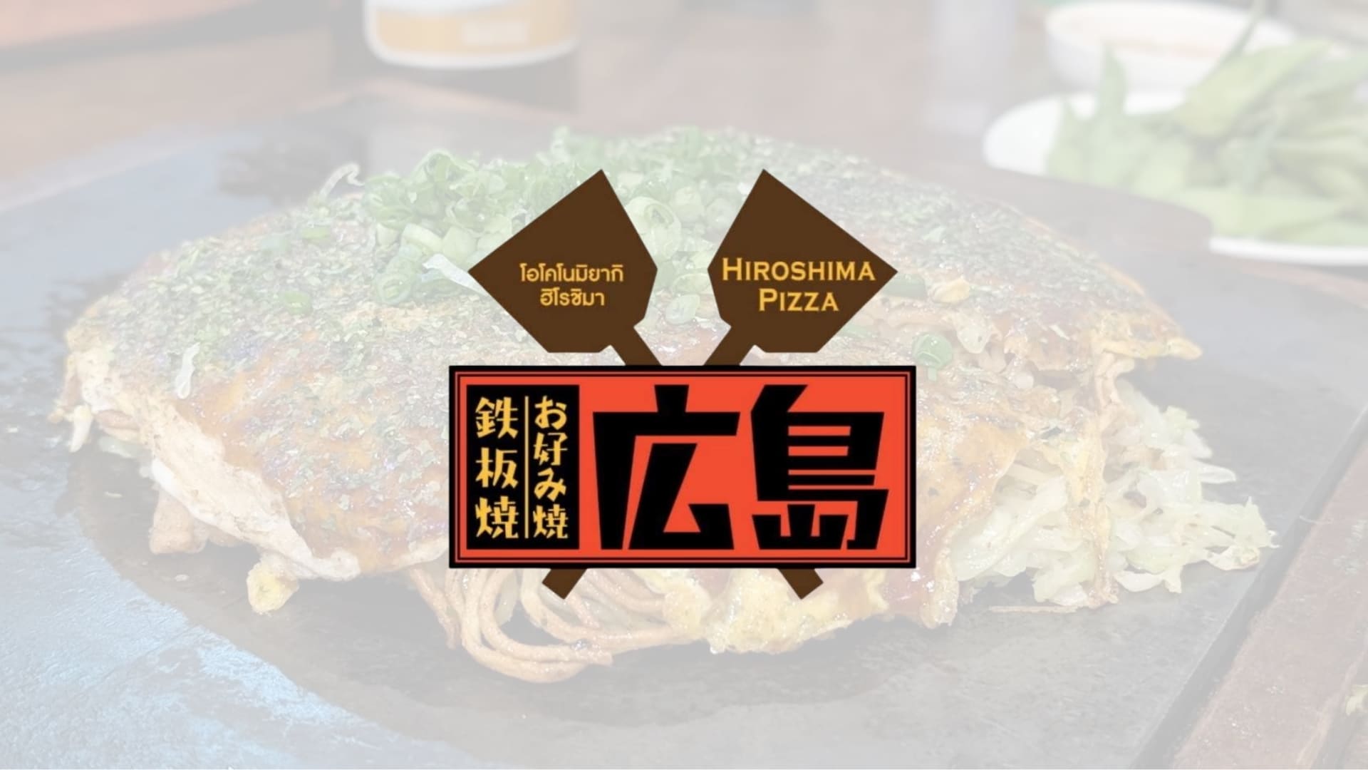 Hiroshima Pizza Okonomiyaki