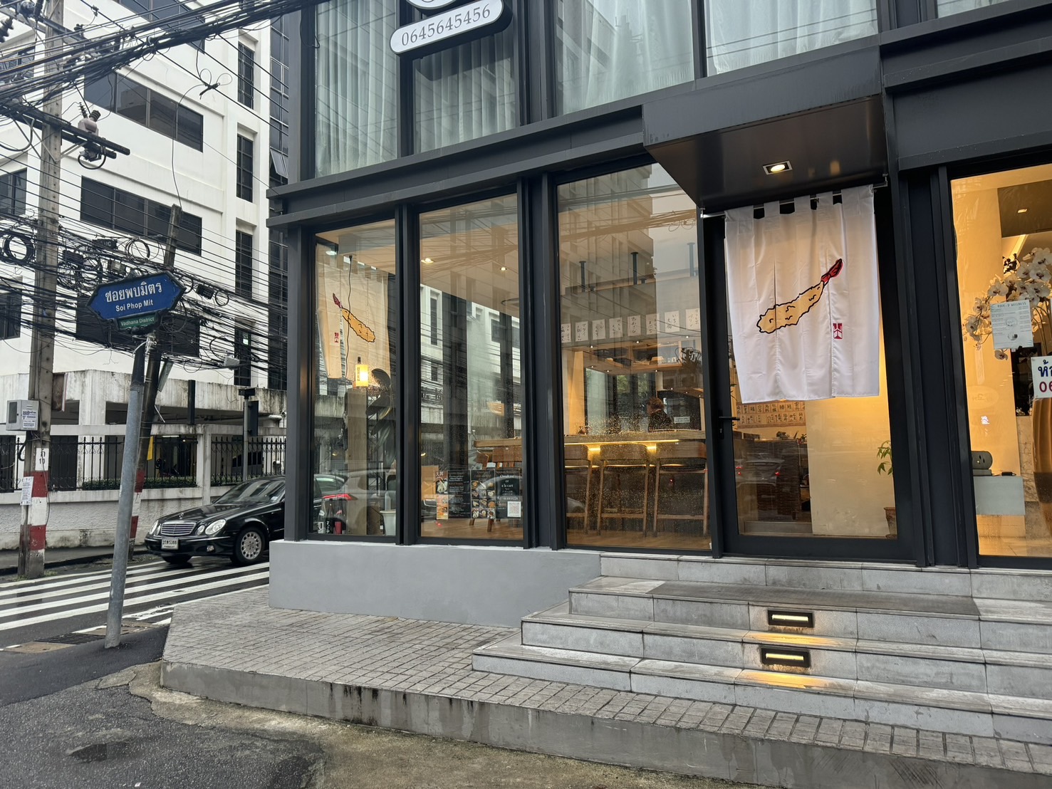 Tempura NAGAOKA Phrom Phong