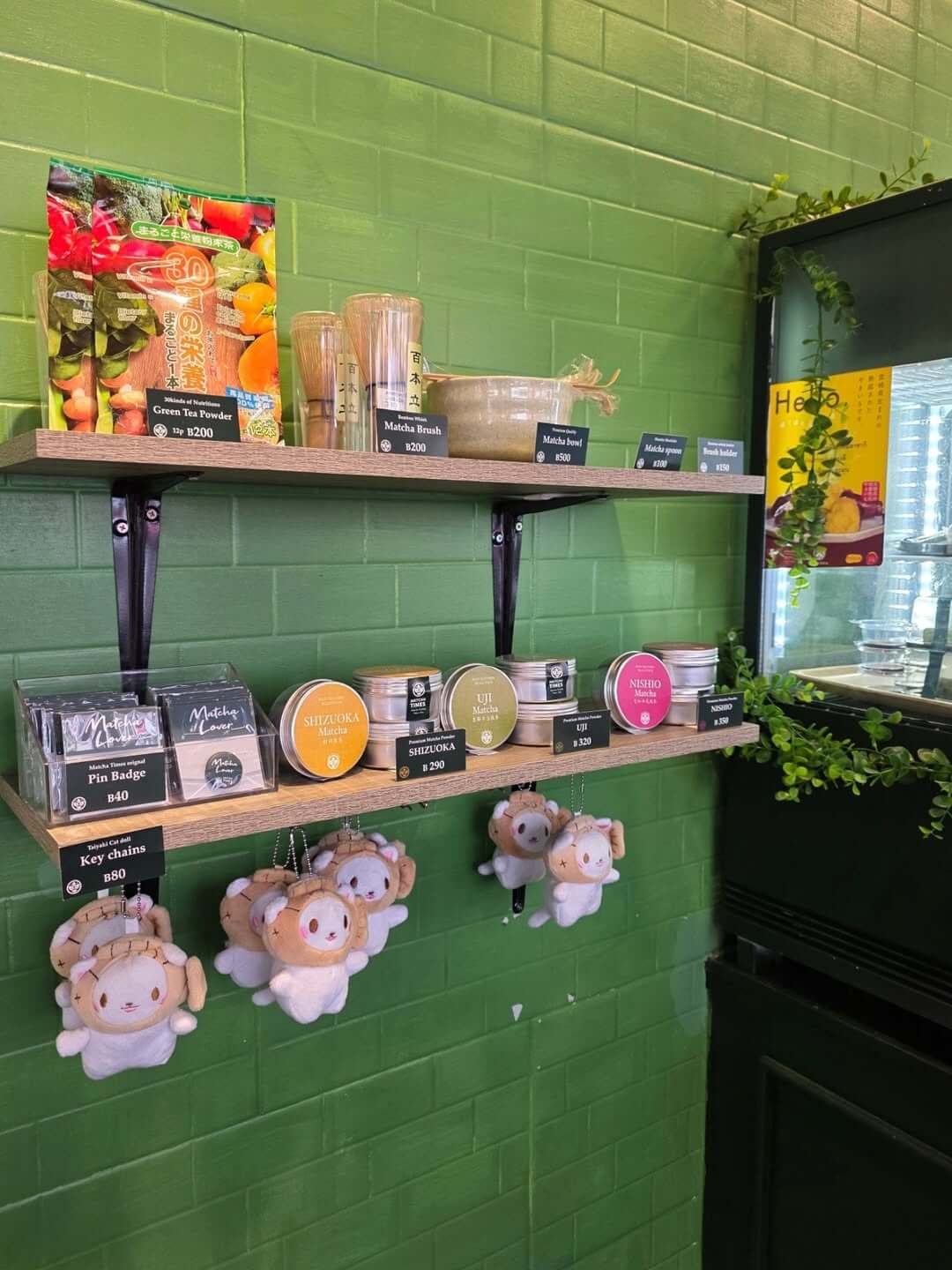 MATCHA TIMES สุขุมวิท 33/1