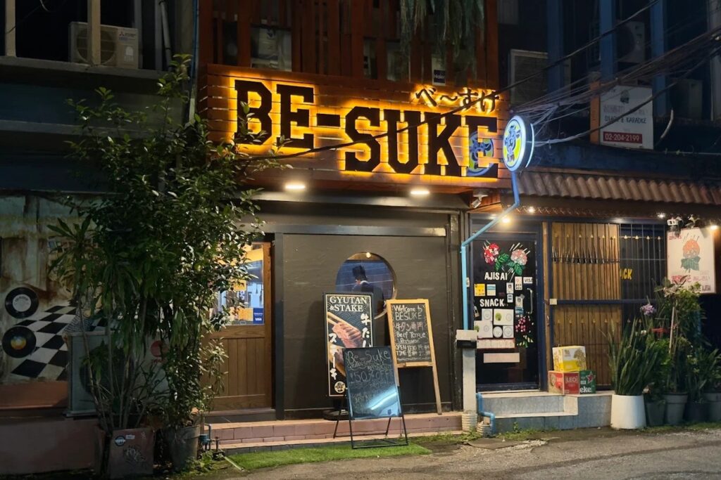5. Besuke Beef tongue Restaurant - 20 ร้านปิ้งย่างยากินิกุ (Yakiniku) ในย่านทองหล่อ ฟินเต็มคำกับยากินิกุสไตล์ญี่ปุ่น