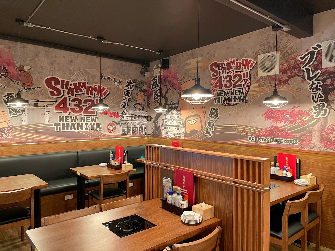 SHAKARIKI432 Thaniya