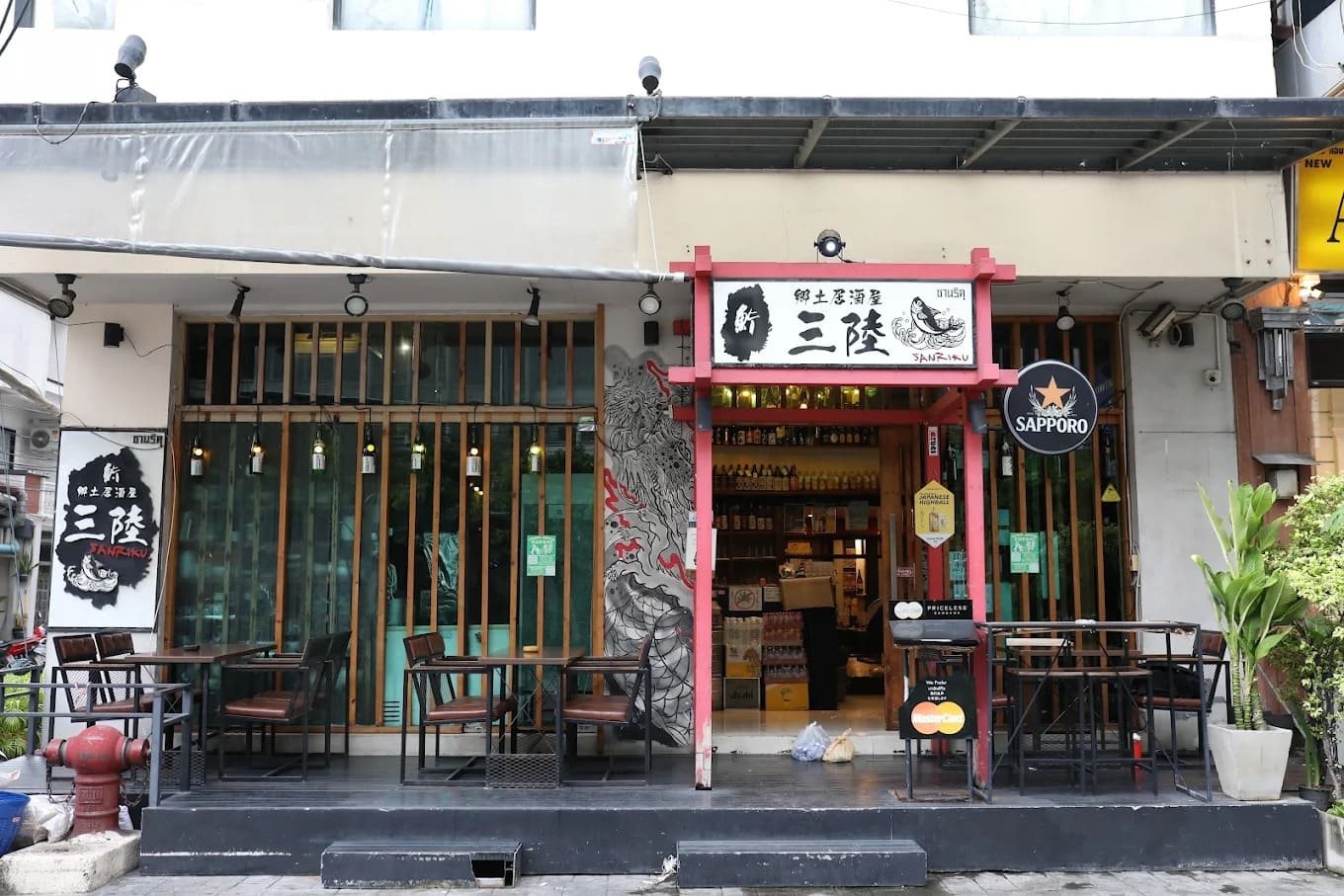 Sanriku Sushi Kyodoizakaya