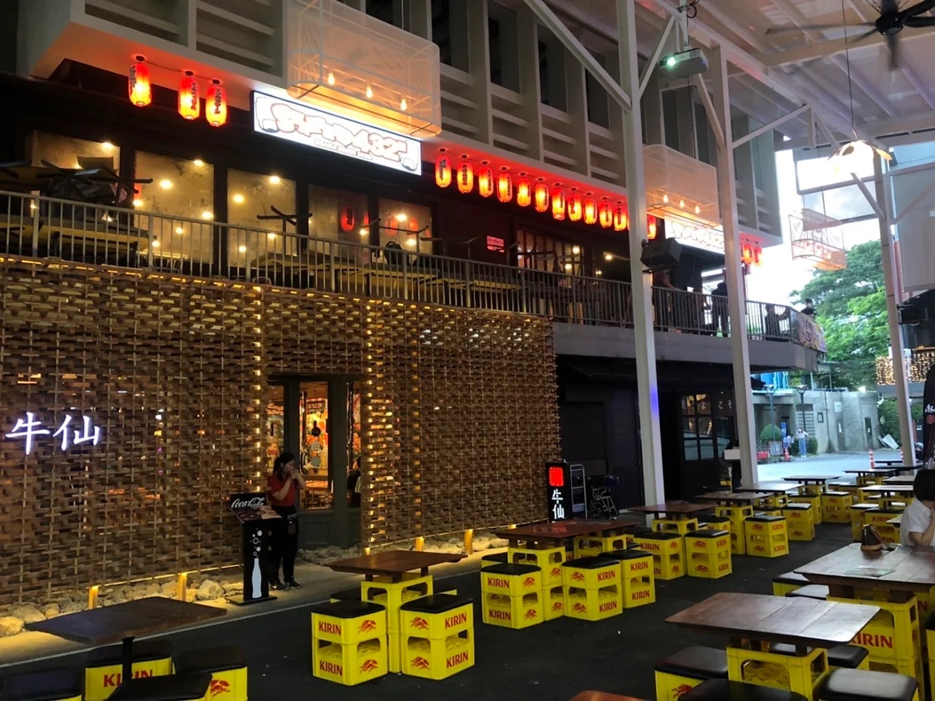 SHAKARIKI432 CHIANGMAI THINK PARK เชียงใหม่