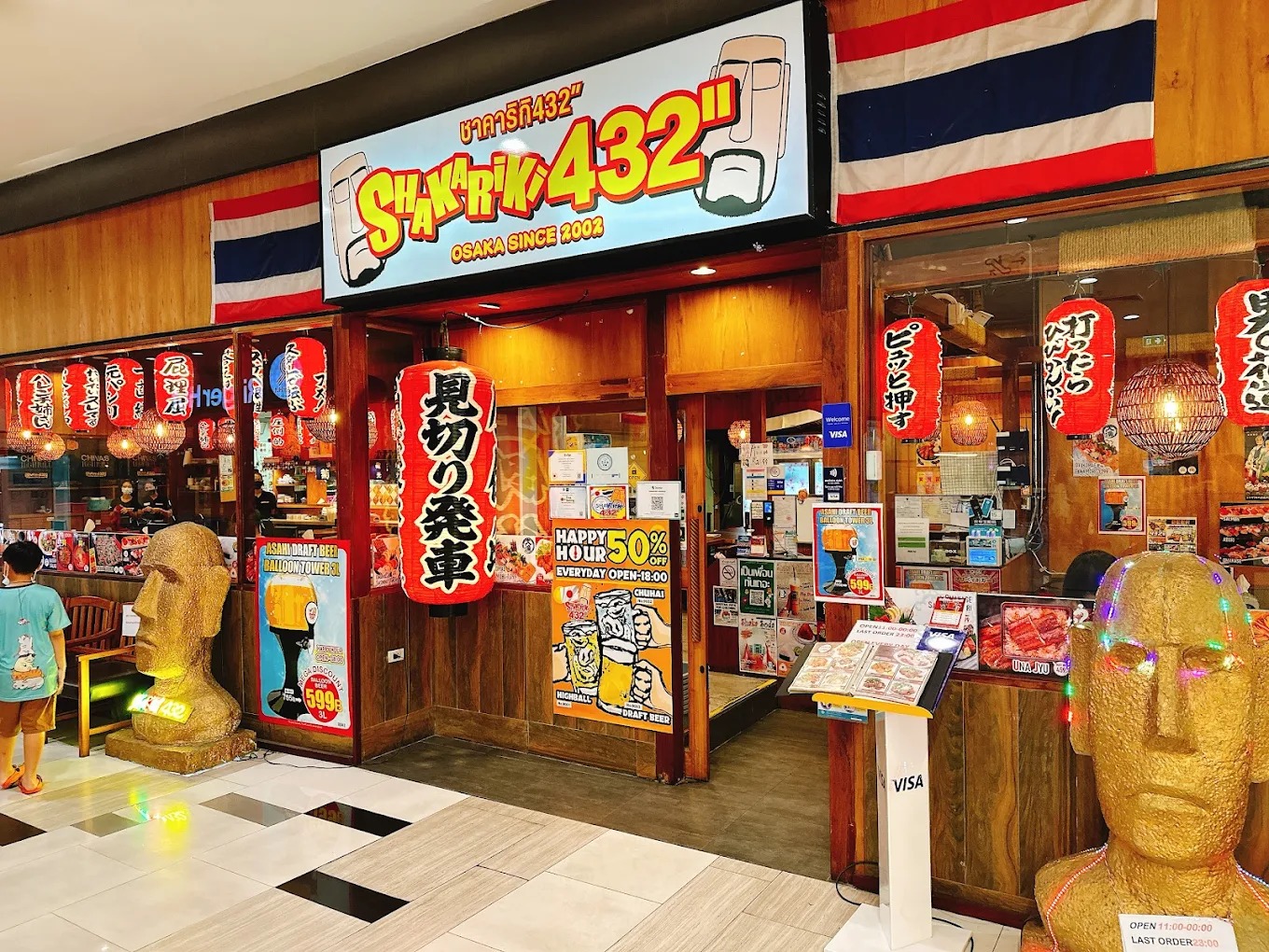 SHAKARIKI 432" Onnut ชาการิกิ อ่อนนุช