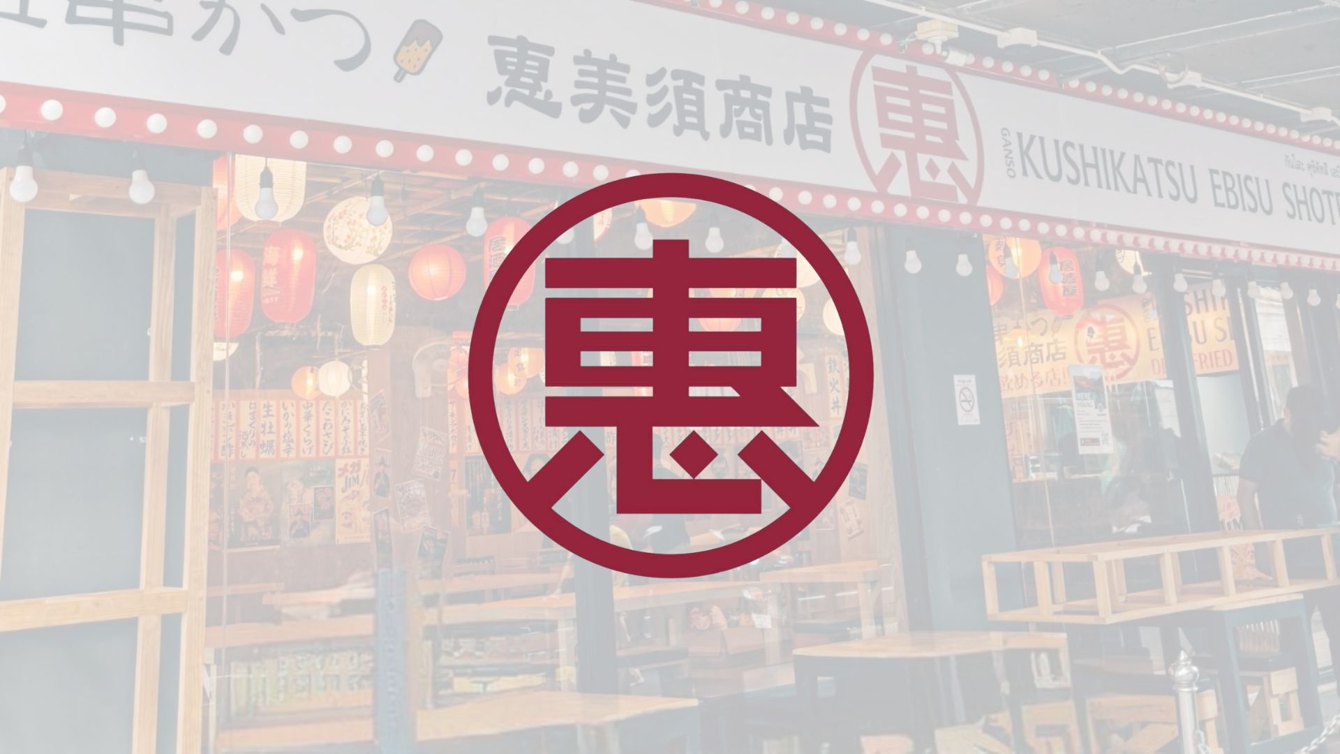 EBISU Shoten Silom